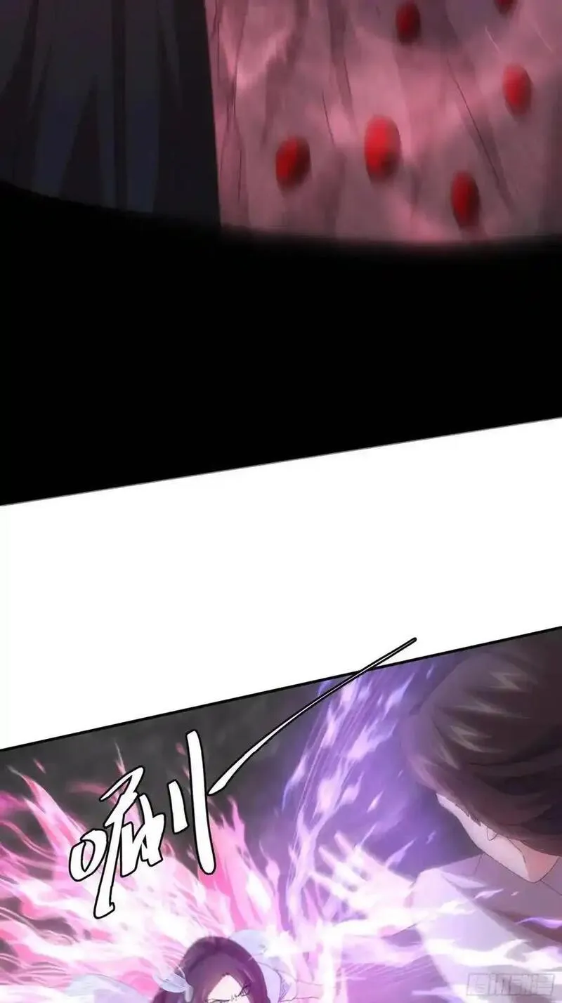 我就是不按套路出牌漫画,第231话：破局关键2图