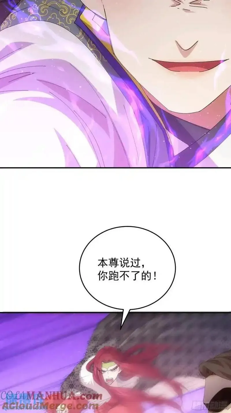 我就是不按套路出牌漫画,第231话：破局关键5图