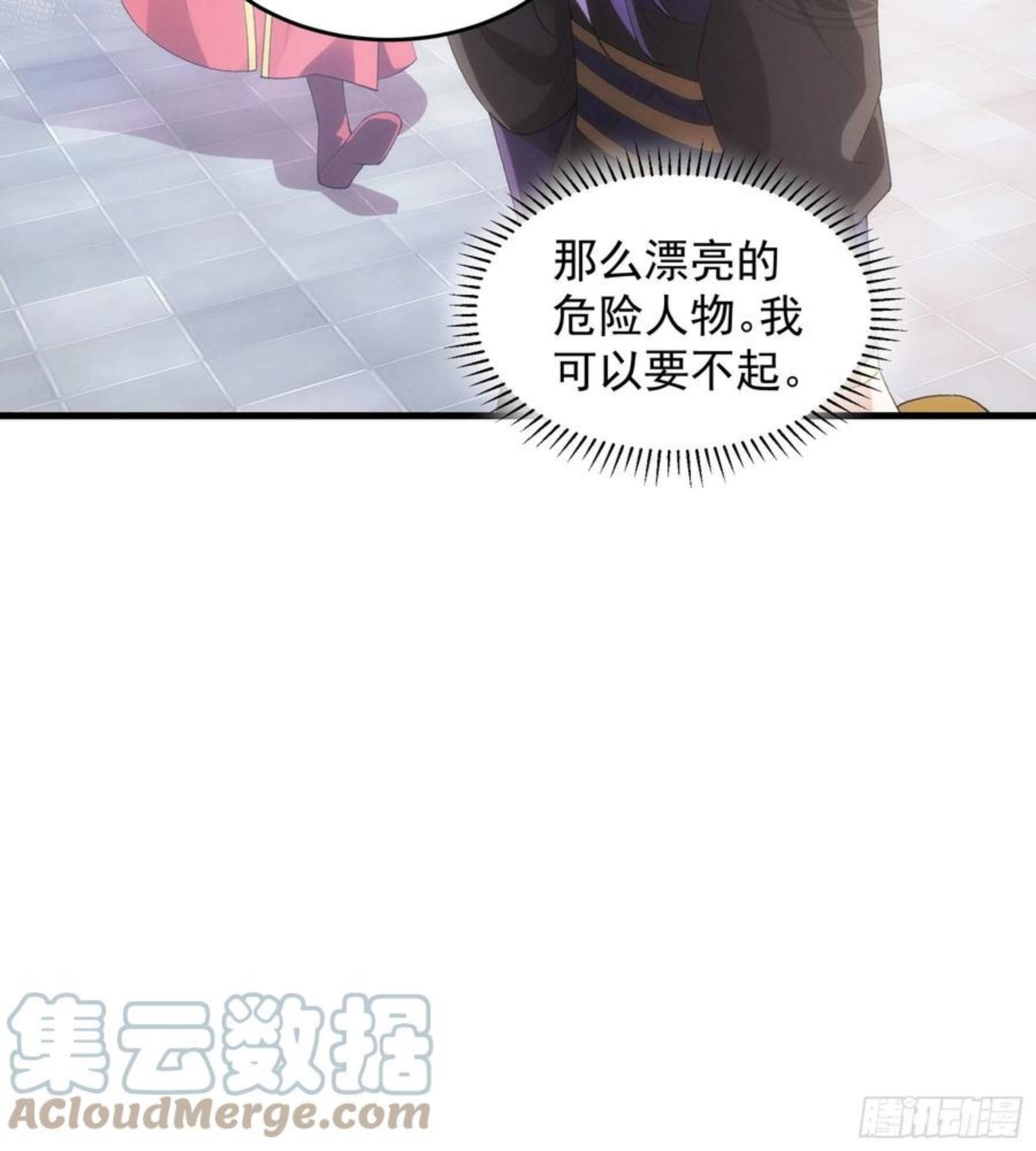 我就是不按套路出牌漫画,第51话 大会前的准备5图