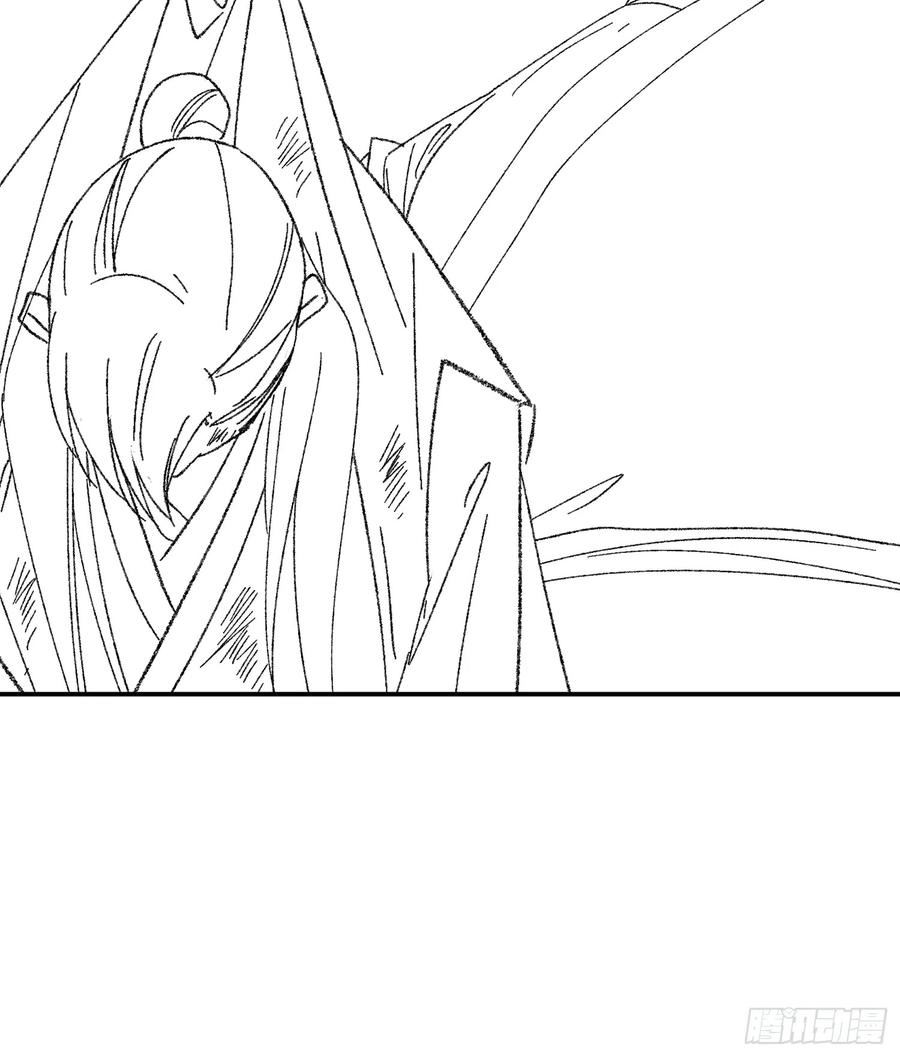 我就是不按套路出牌漫画,第126话：我的完美师兄4图