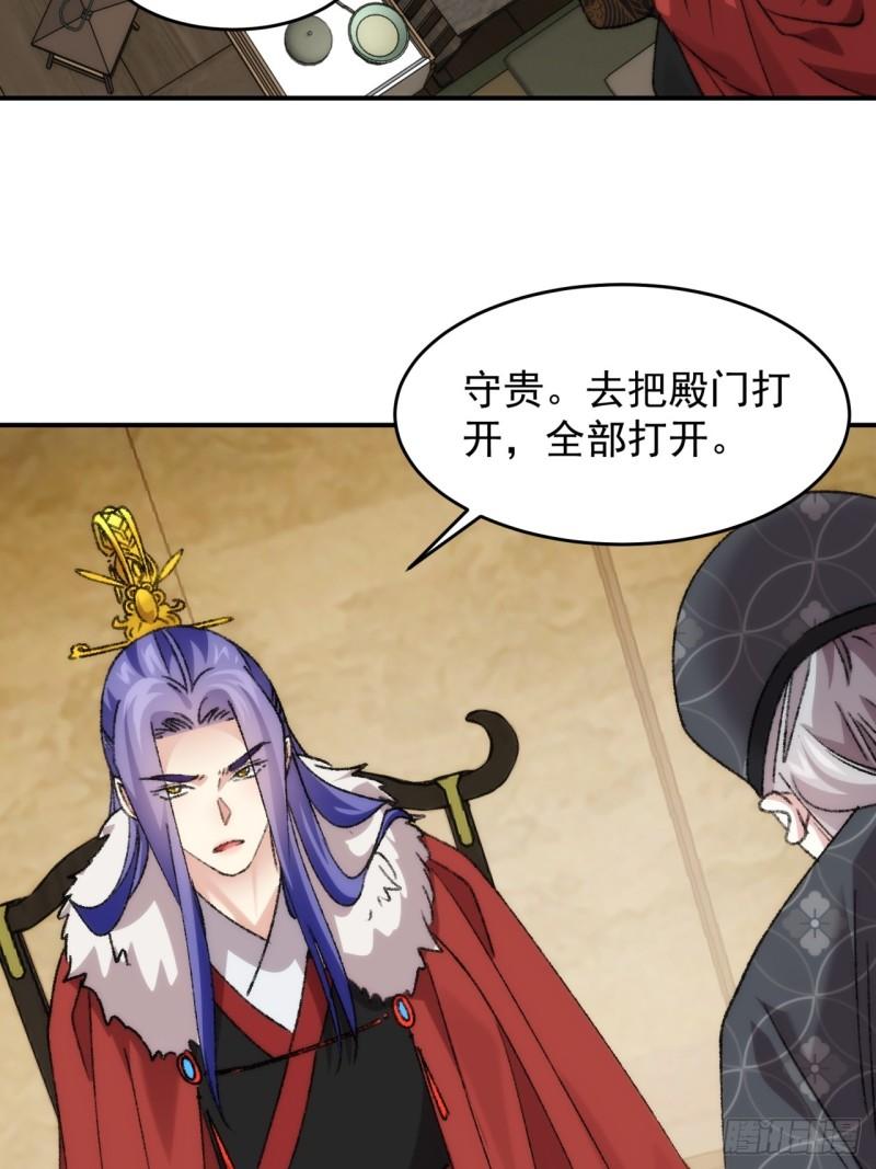 我就是不按套路出牌漫画,第161话：这就是家书吗？2图