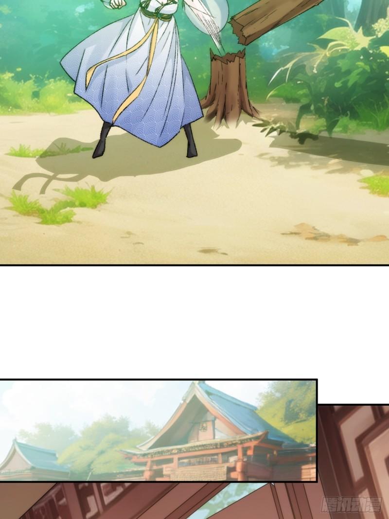 我就是不按套路出牌漫画,第161话：这就是家书吗？1图