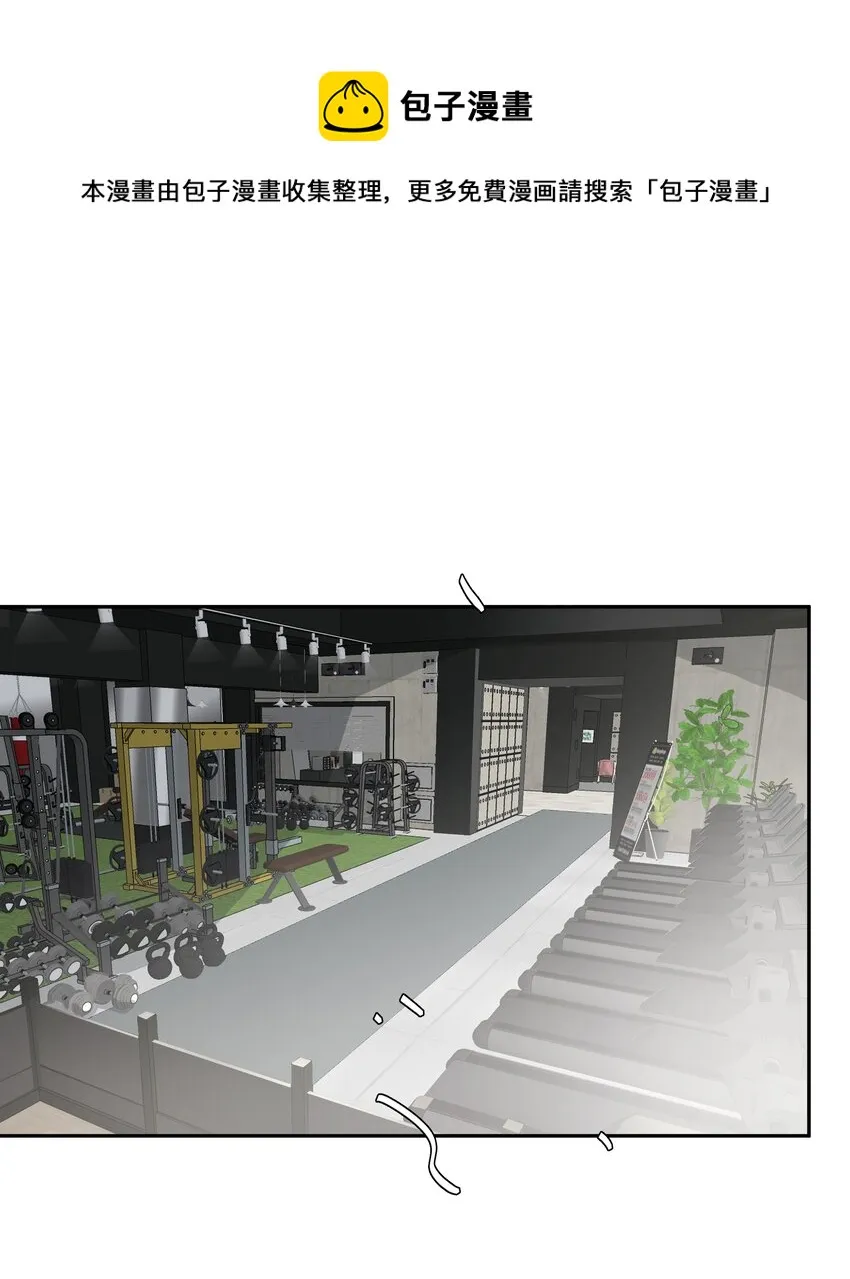 第032话 是小糖豆还是小心机？！0