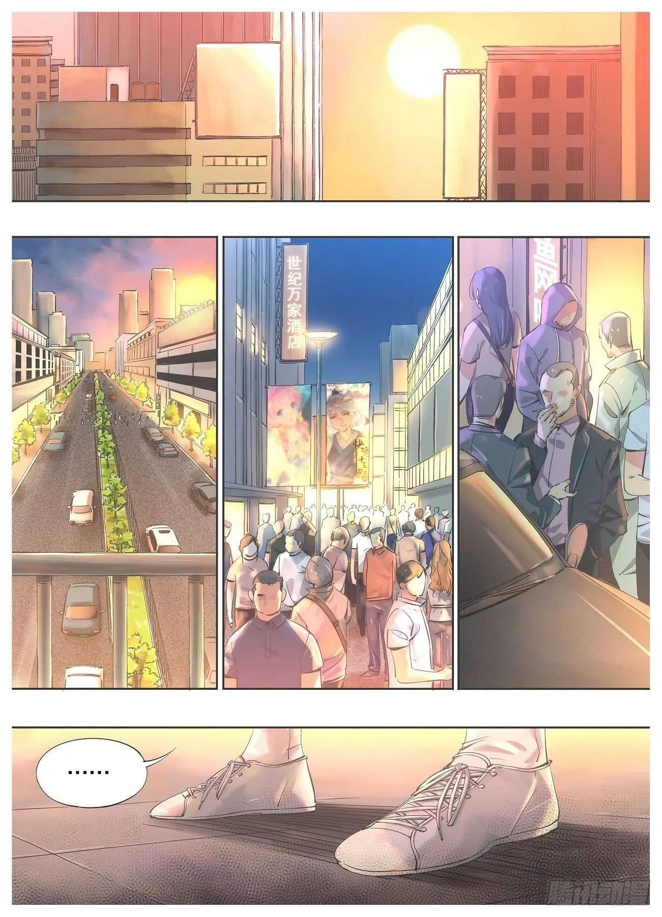 铁锤少女高清图片漫画,44.你是在找我么？1图