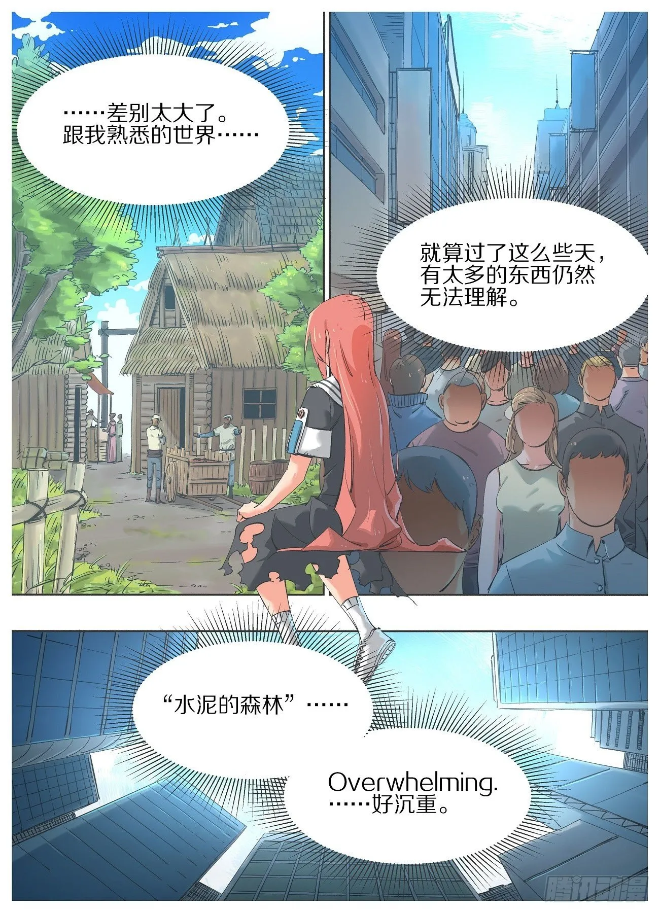 铁锤少女高清图片漫画,44.你是在找我么？3图