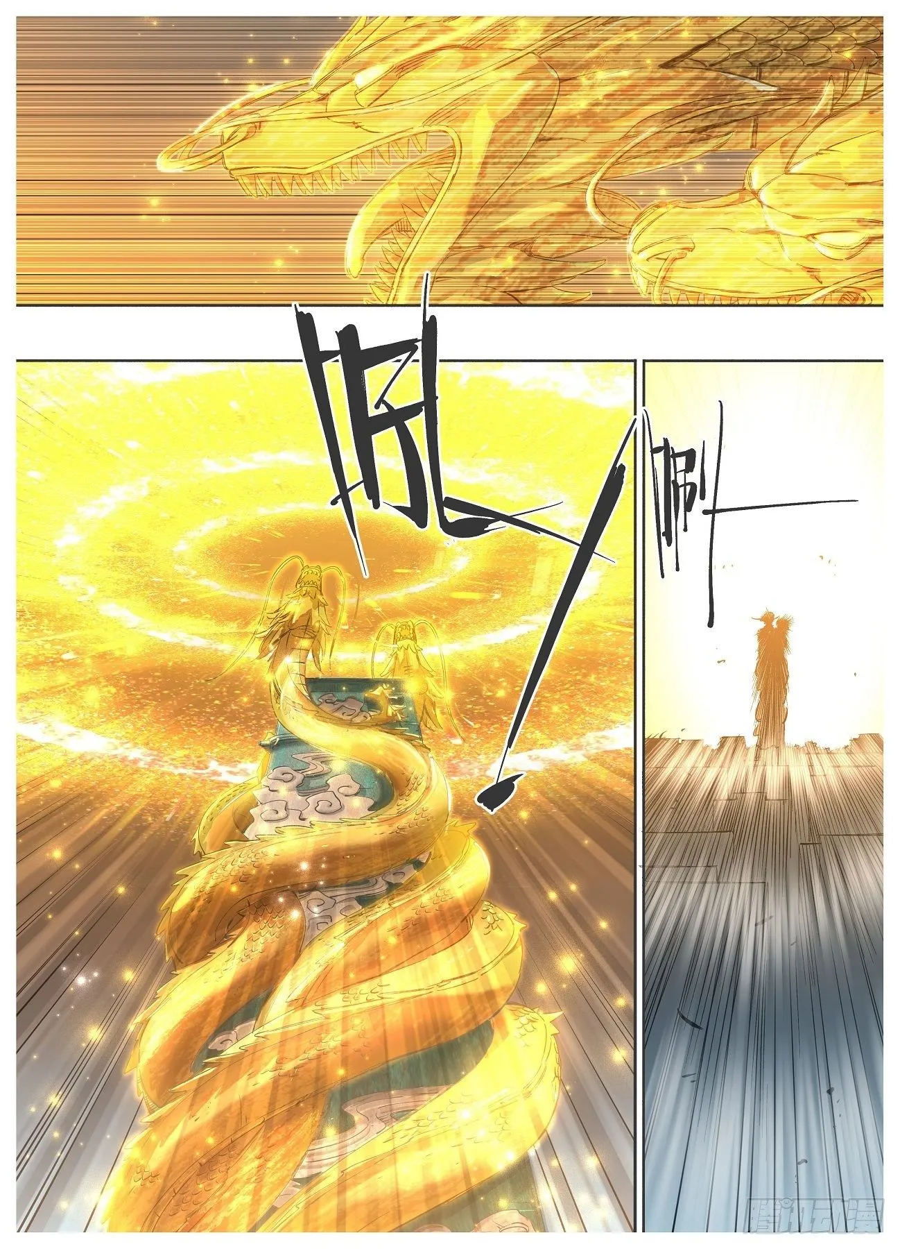 铁锤少女是什么梗漫画,103.结界！5图