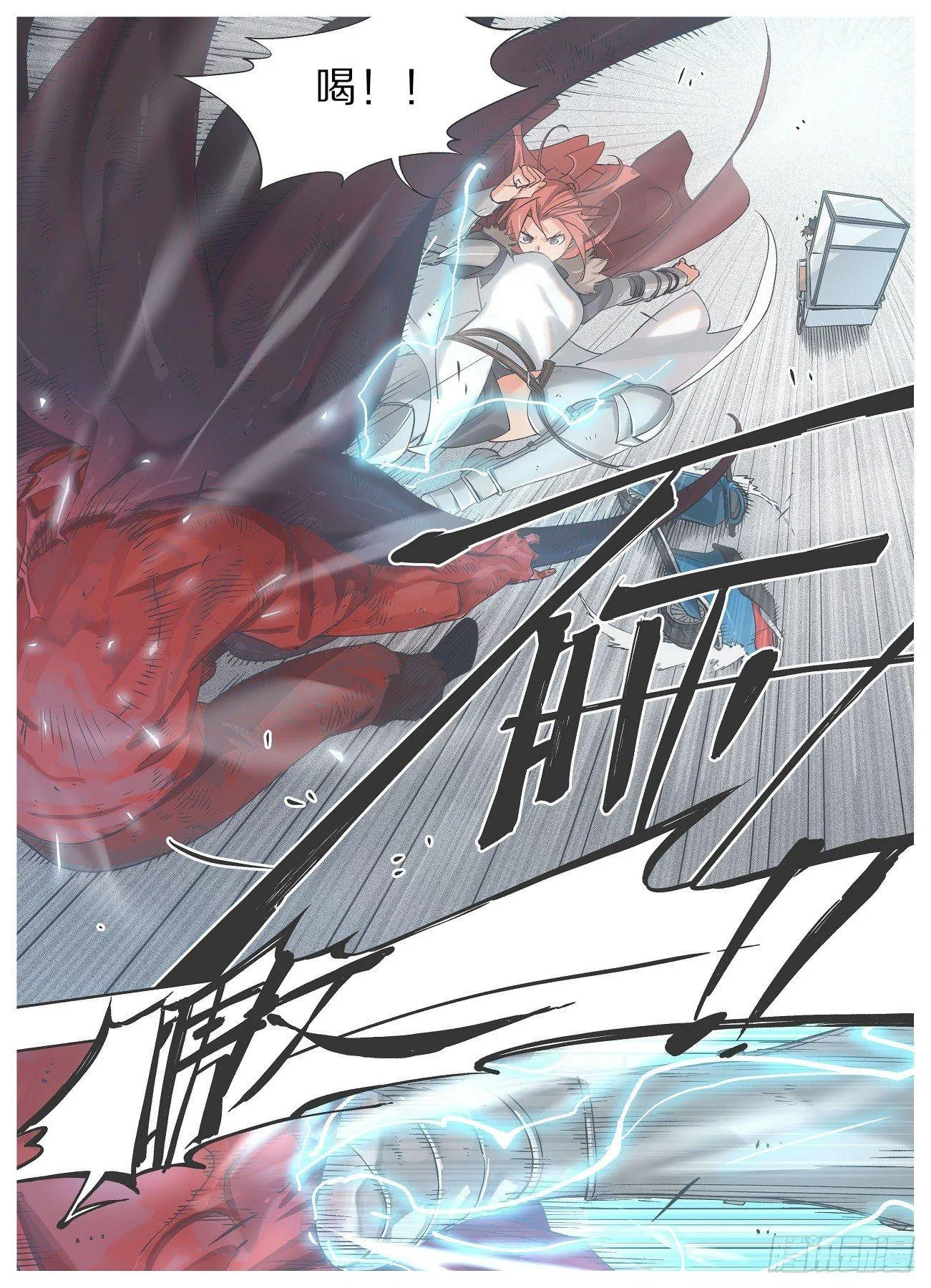 我的铁锤少女正版漫画书漫画,18.我们有救了！5图