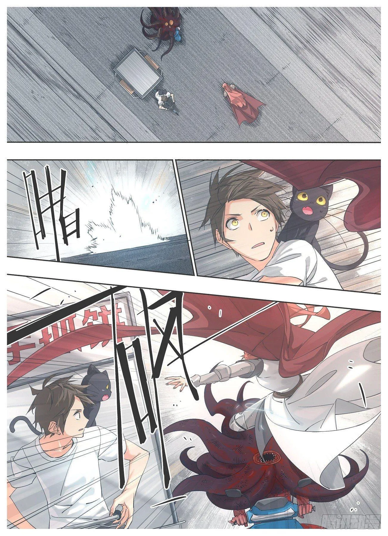 我的铁锤少女正版漫画书漫画,18.我们有救了！4图