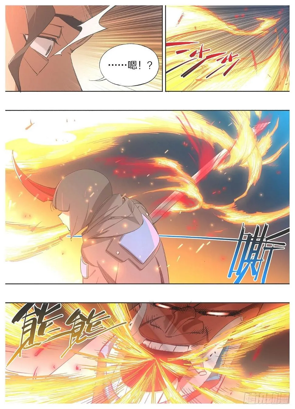 铁锤少女是什么梗漫画,109.二阶段2图