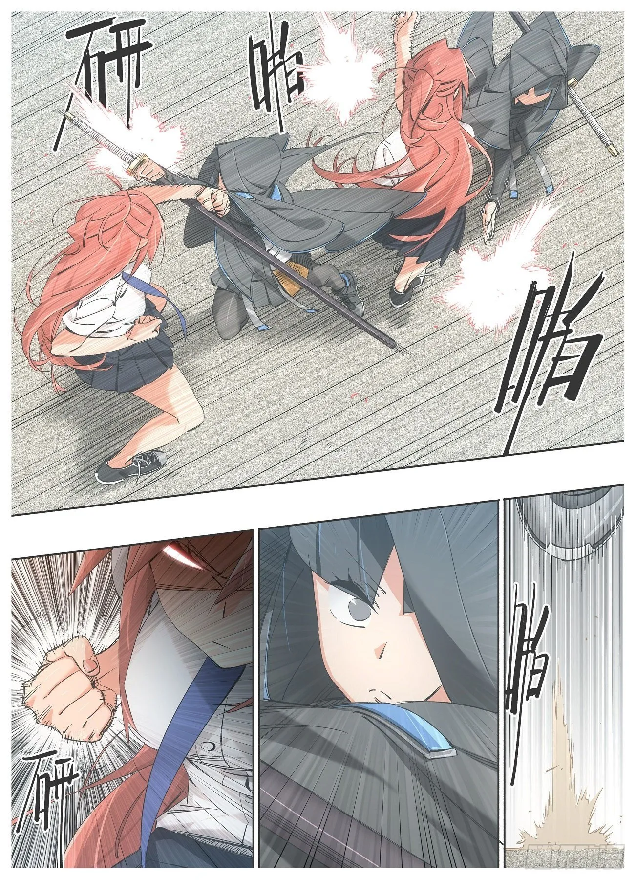 铁锤少女是什么梗漫画,78.你应该跟我混！1图