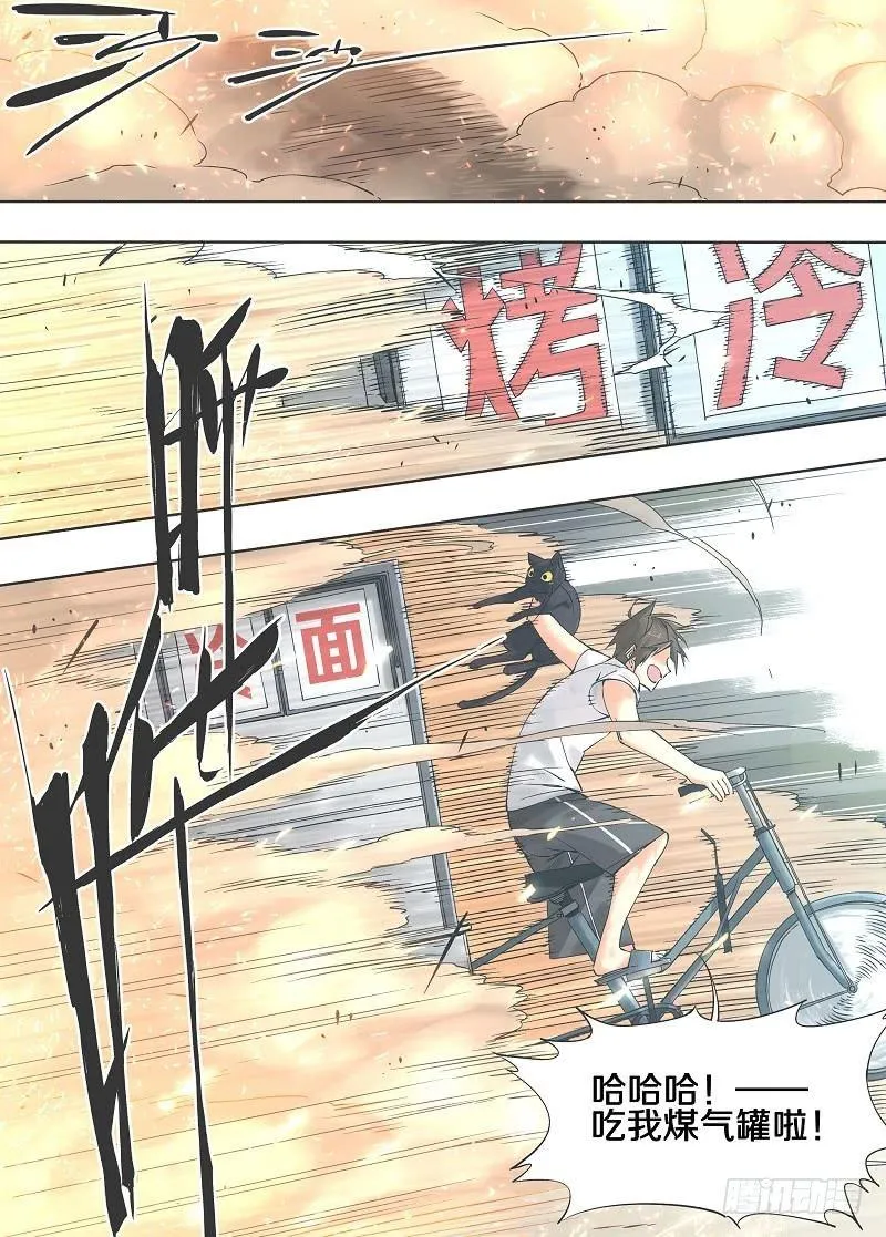 我的铁锤少女正版漫画书漫画,17.你不该拥有如此智力啊！5图