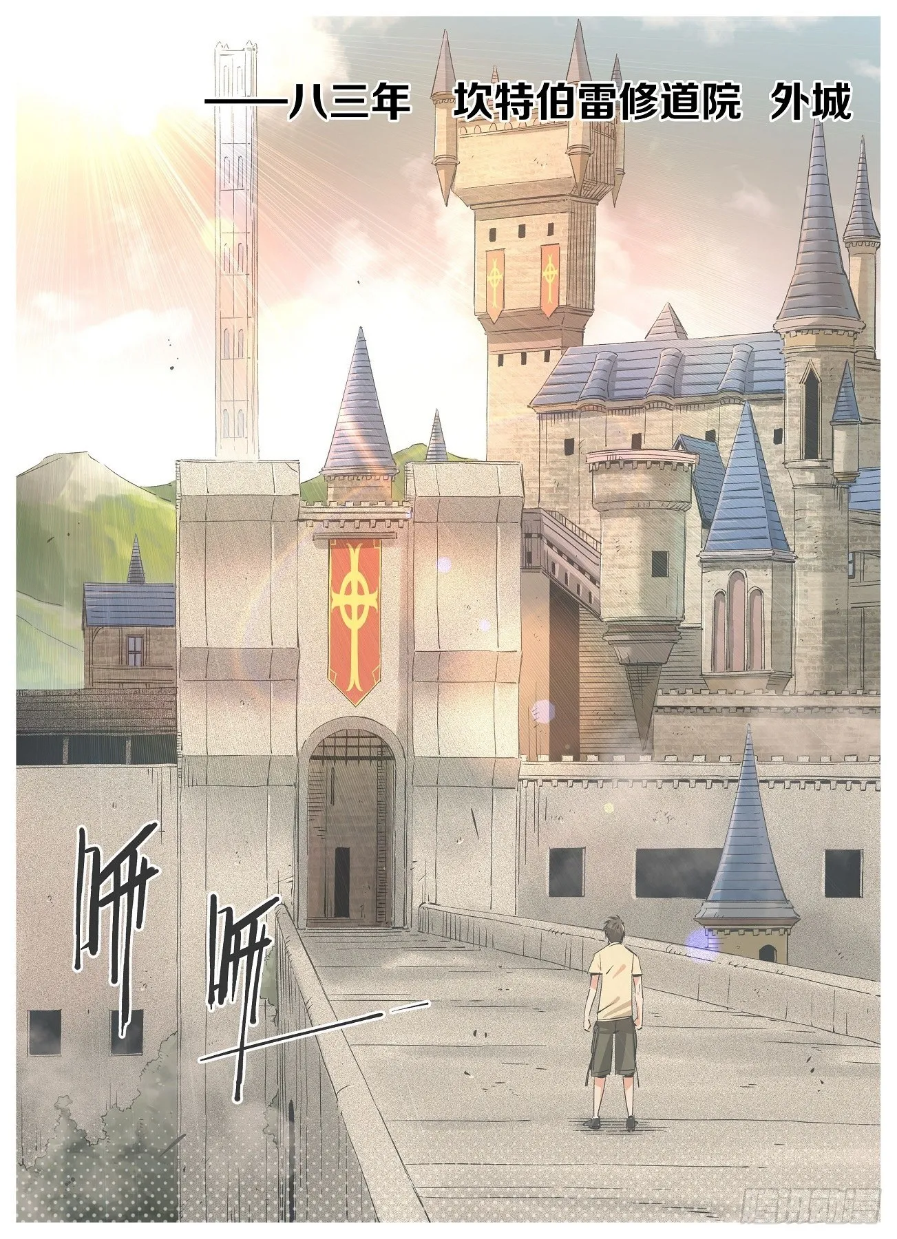 我的铁锤少女正版漫画书漫画,47.浸入式体验！5图