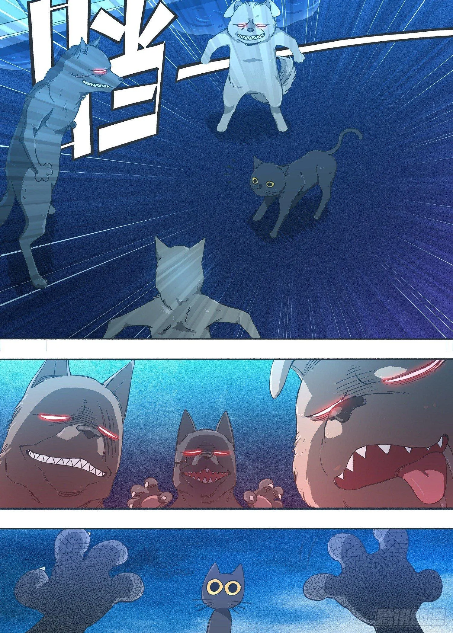 我的铁线莲原版漫画,5.这下追不过来了吧！4图