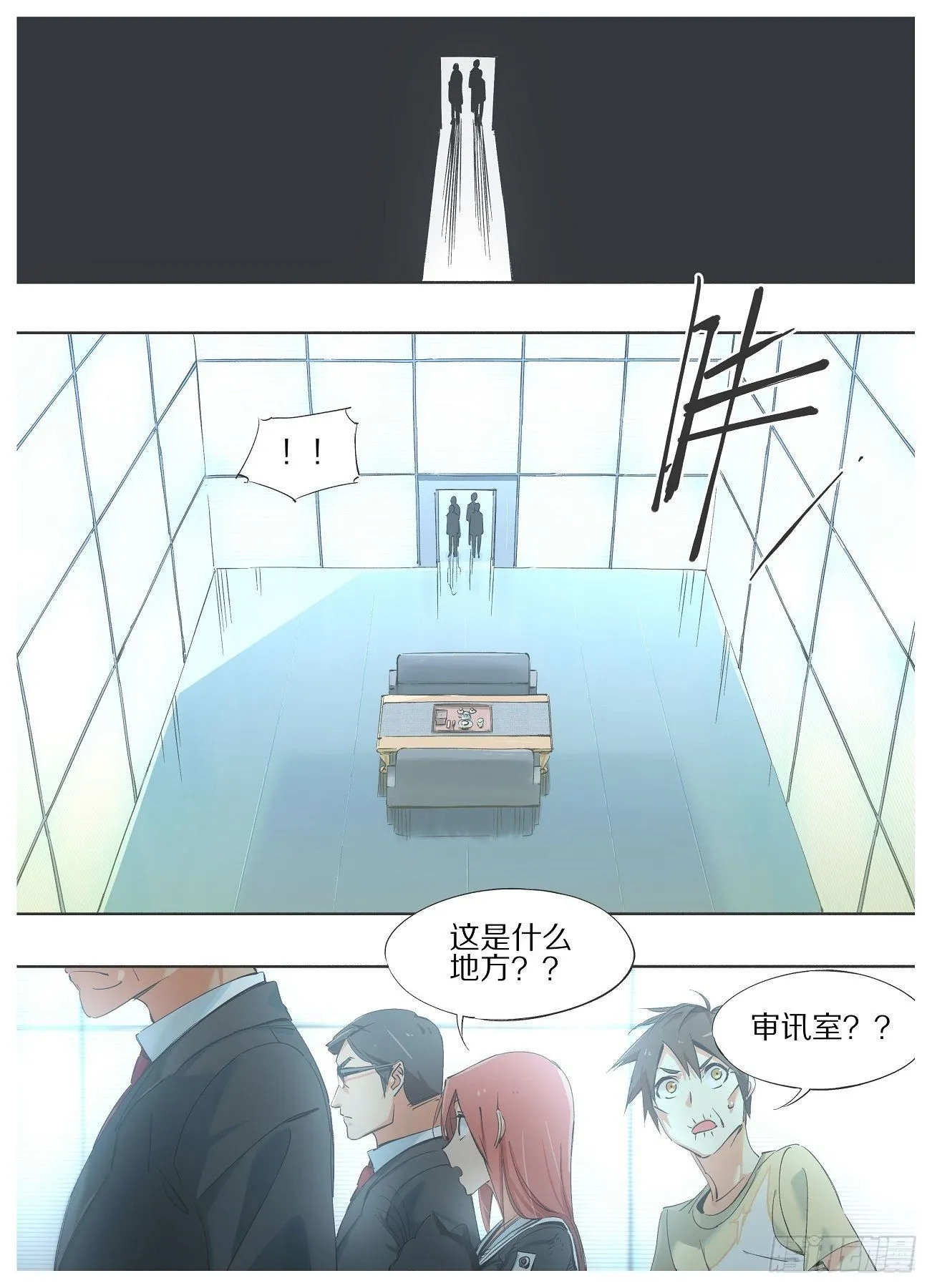 我的铁锤少女正版漫画书漫画,38.领导想跟你们喝杯茶1图