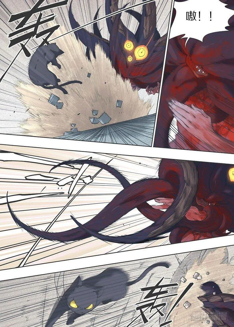 我的铁锤少女正版漫画书漫画,16.那就只能自爆了！4图