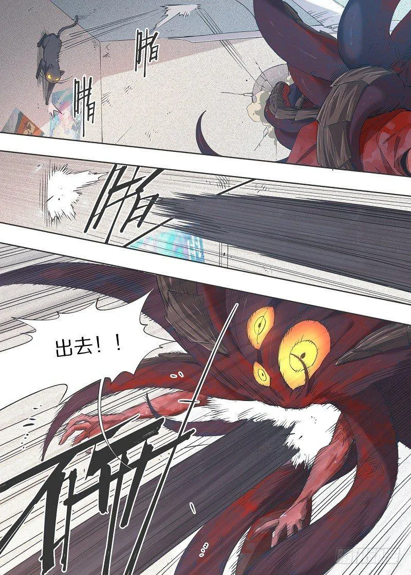 我的铁锤少女正版漫画书漫画,16.那就只能自爆了！5图