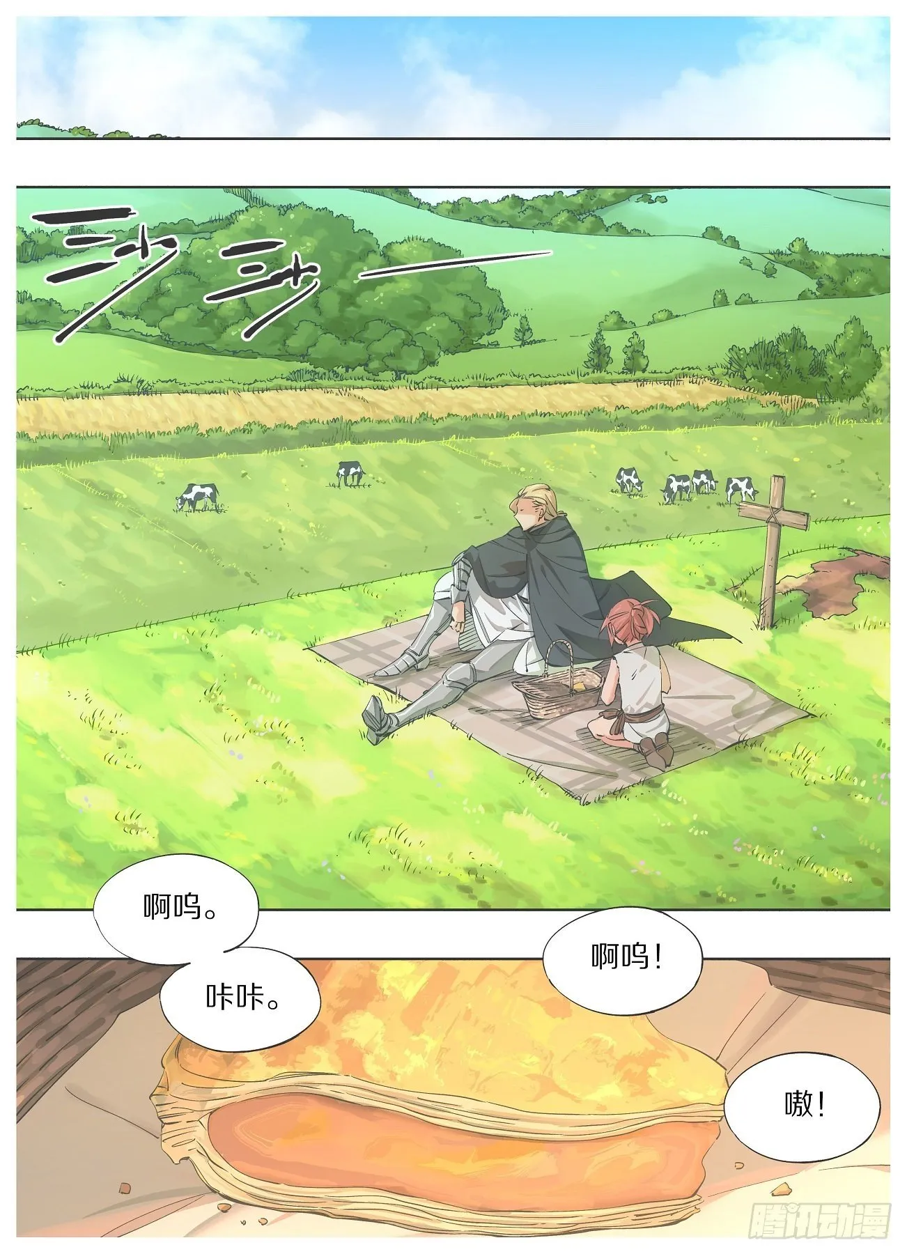 铁锤少女高清图片漫画,49.我还没有忘记他4图