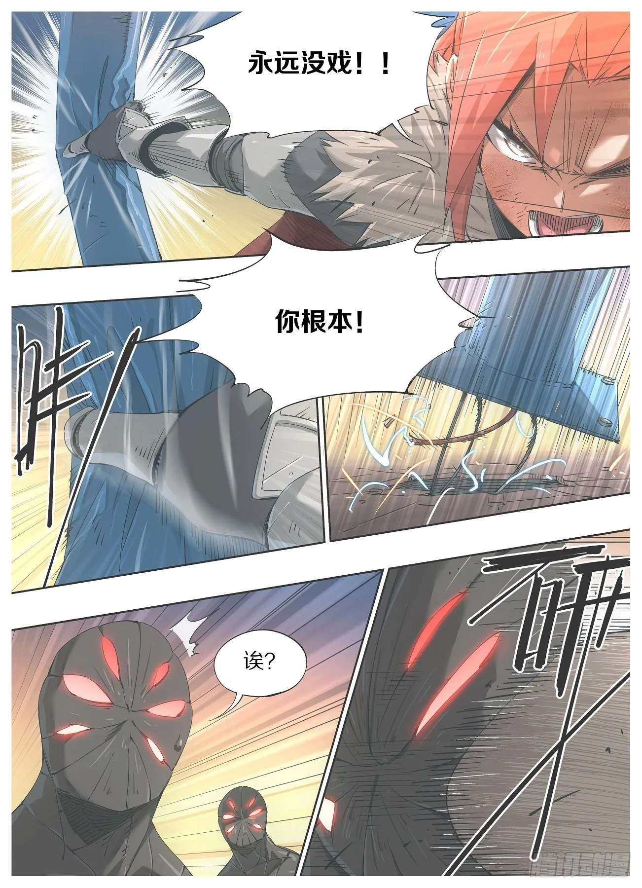 我的铁锤少女正版漫画书漫画,46.她又跟人干上了？5图