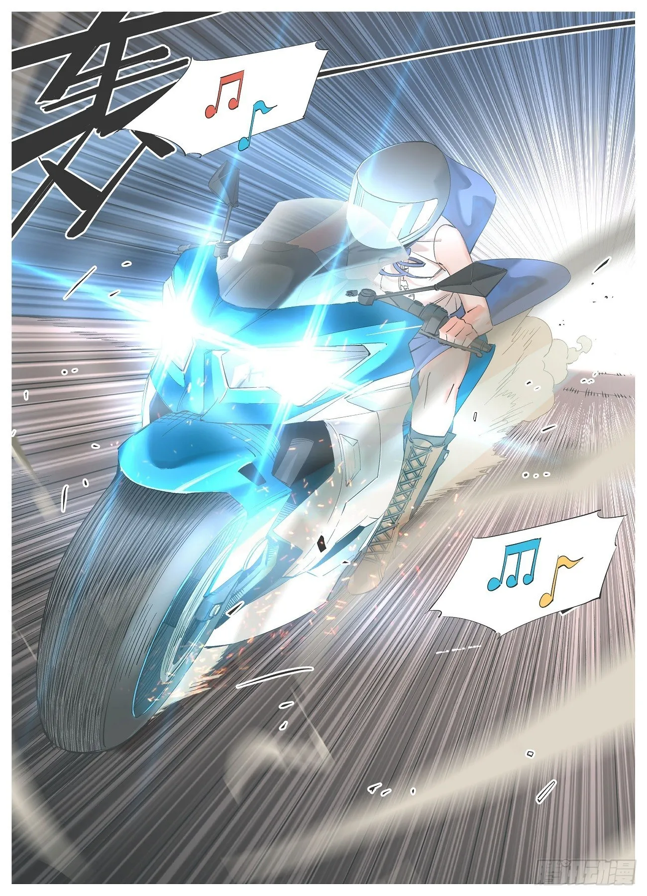 铁锤少女高清图片漫画,52.特调局出阵！3图