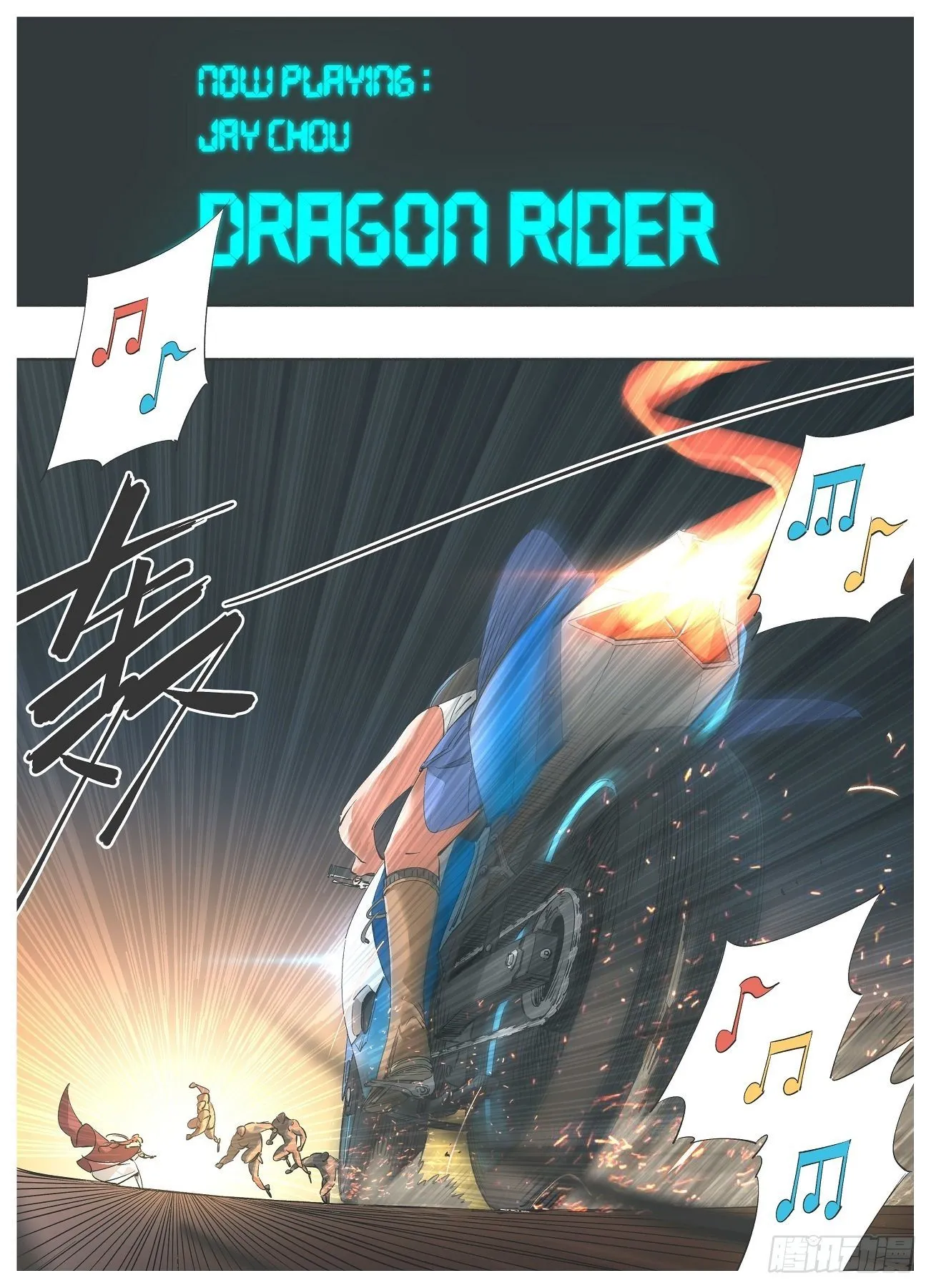 铁锤少女高清图片漫画,52.特调局出阵！2图