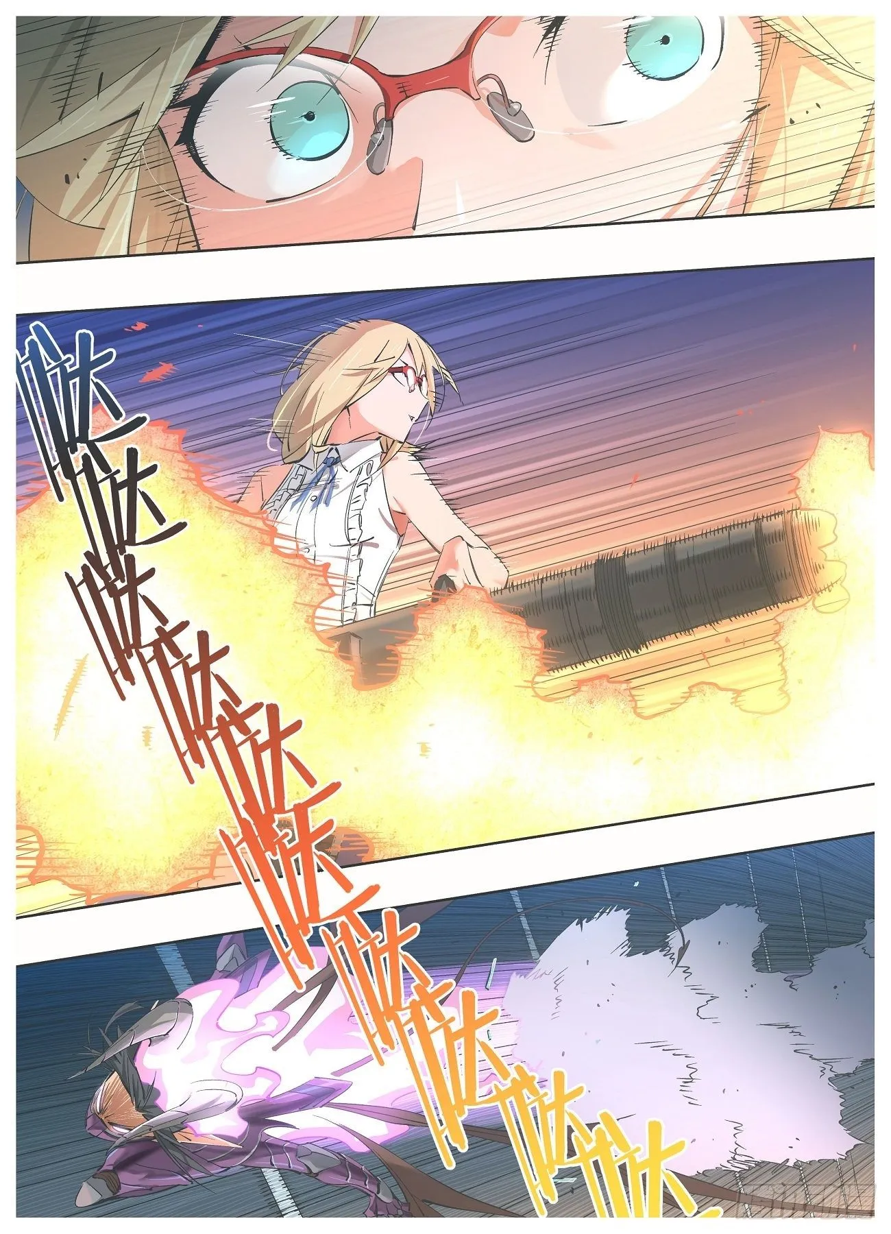 我的铁粉漫画,54.看看谁更猛！5图