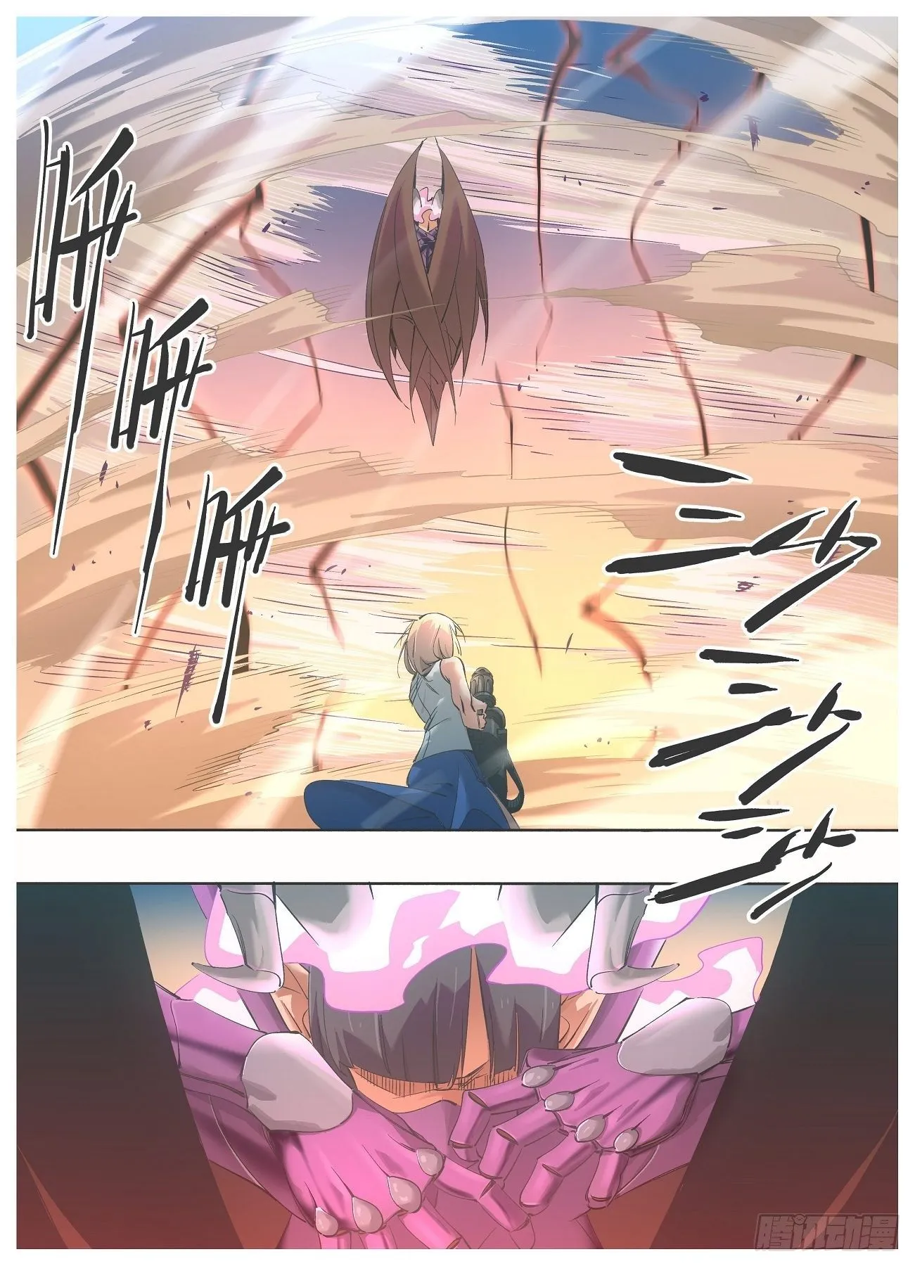 我的铁粉漫画,54.看看谁更猛！3图