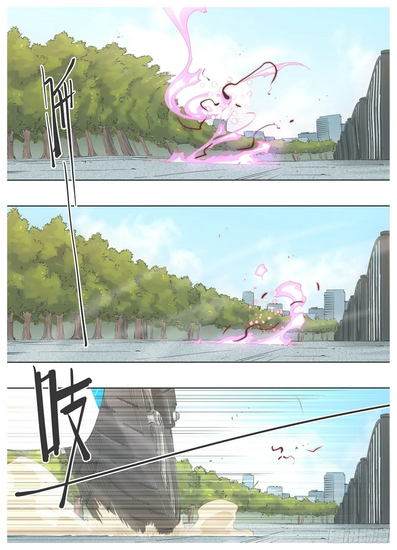 铁锤少女是什么梗漫画,72.灵脉1图