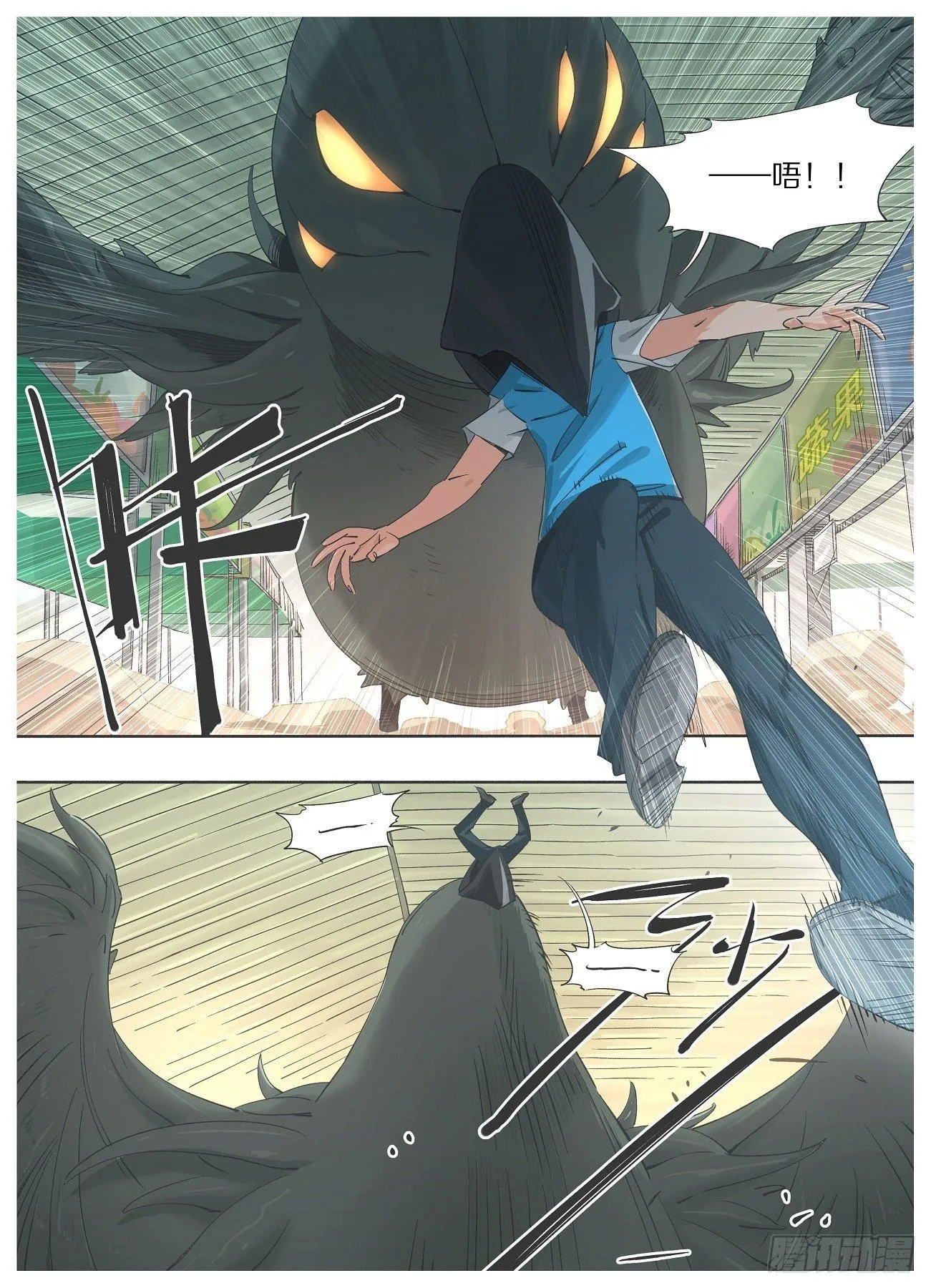 我的铁锤少女正版漫画书漫画,30.真当没人治的了你！？5图