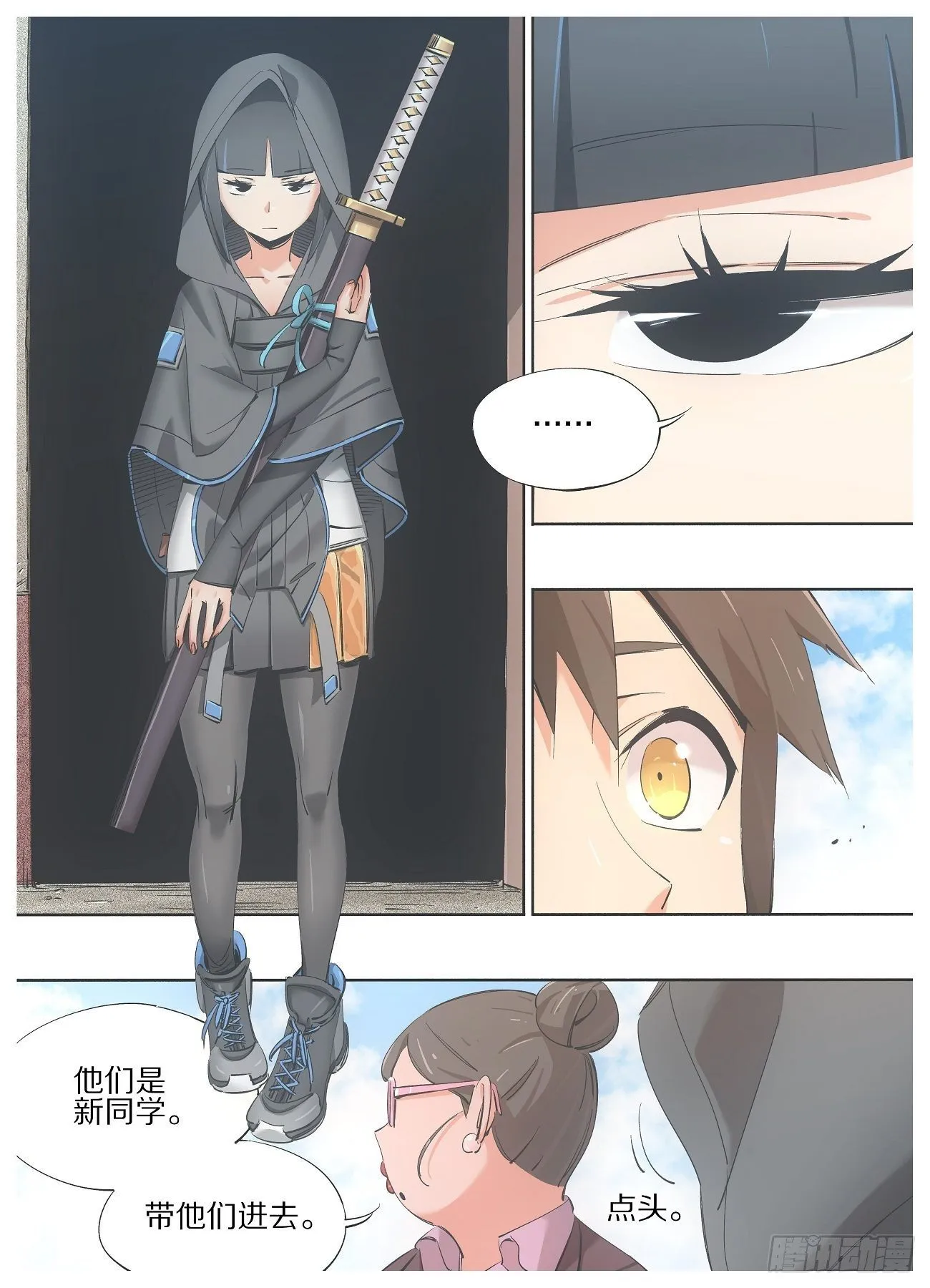 铁锤少女荒野求生话题漫画,77.新同学不听话！4图