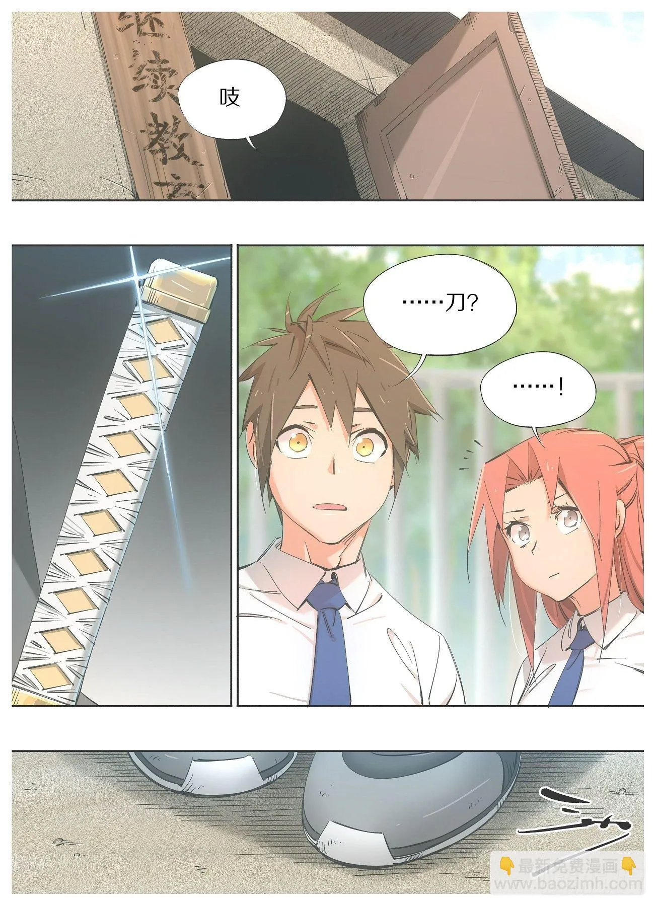 铁锤少女荒野求生话题漫画,77.新同学不听话！3图