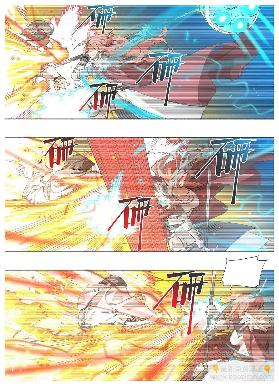 我的铁锤少女正版漫画书漫画,108.我来帮你！4图