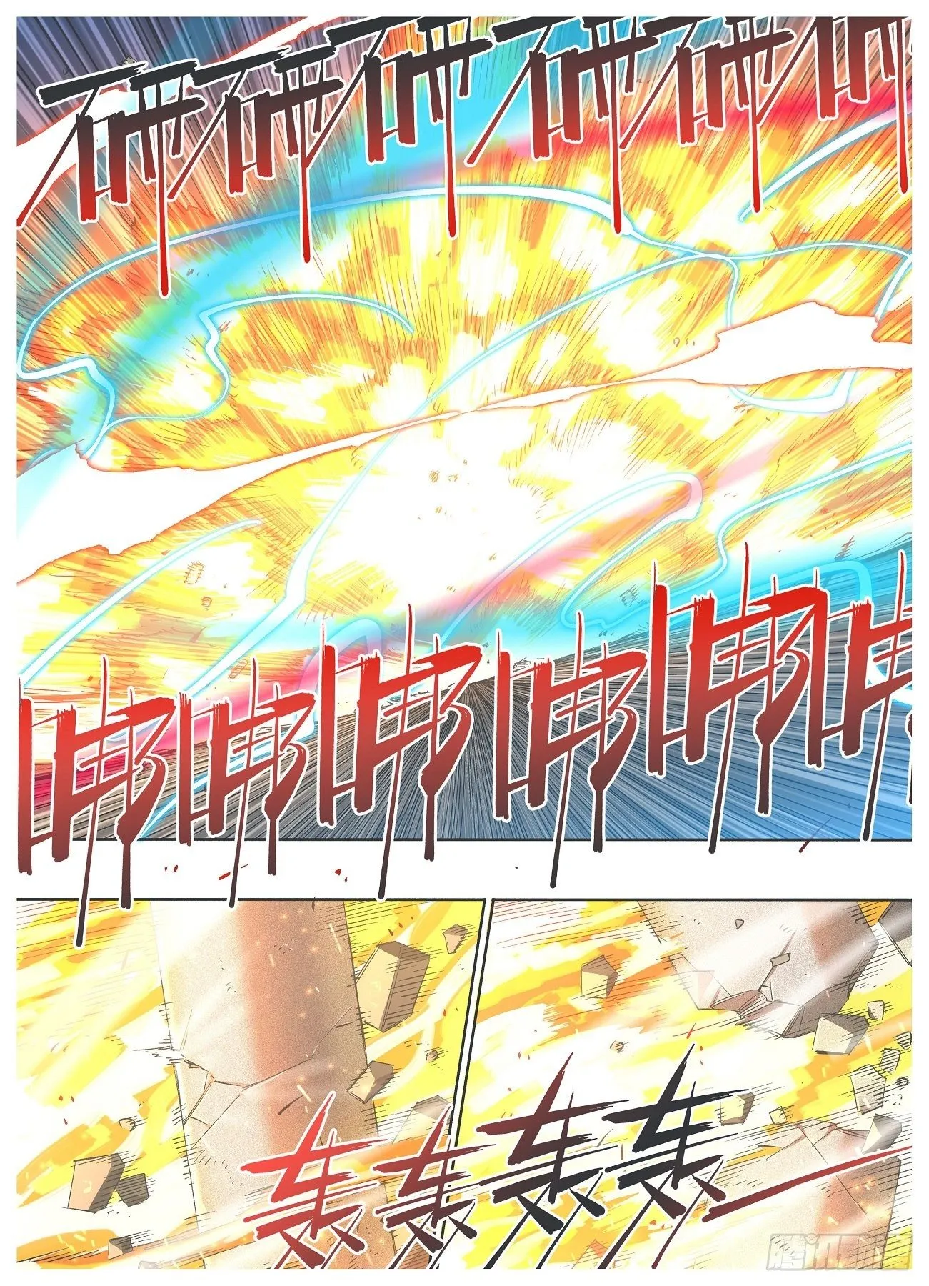 我的铁锤少女正版漫画书漫画,108.我来帮你！3图