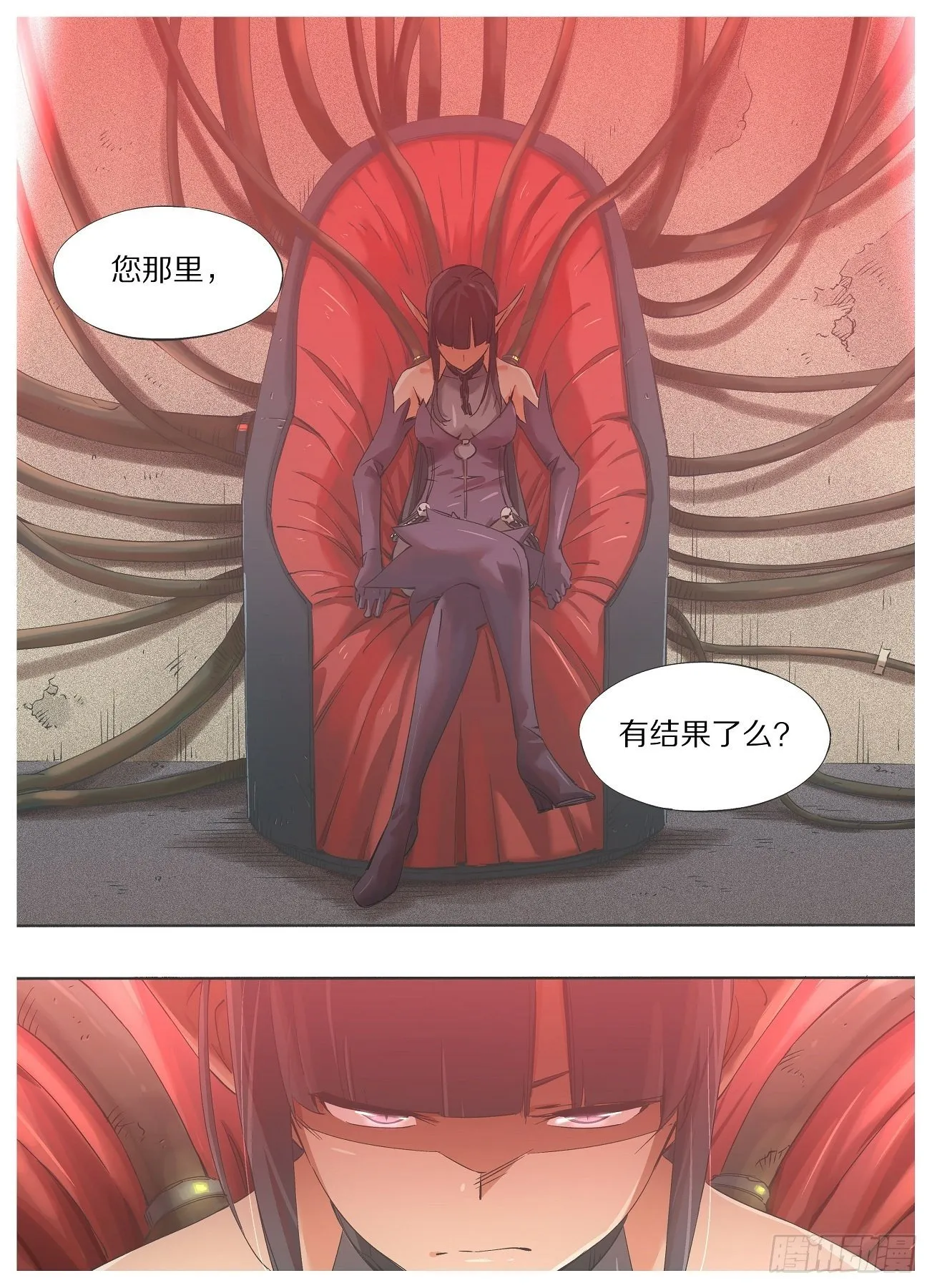 我的铁锤少女正版漫画书漫画,41.潜伏的暗影！5图