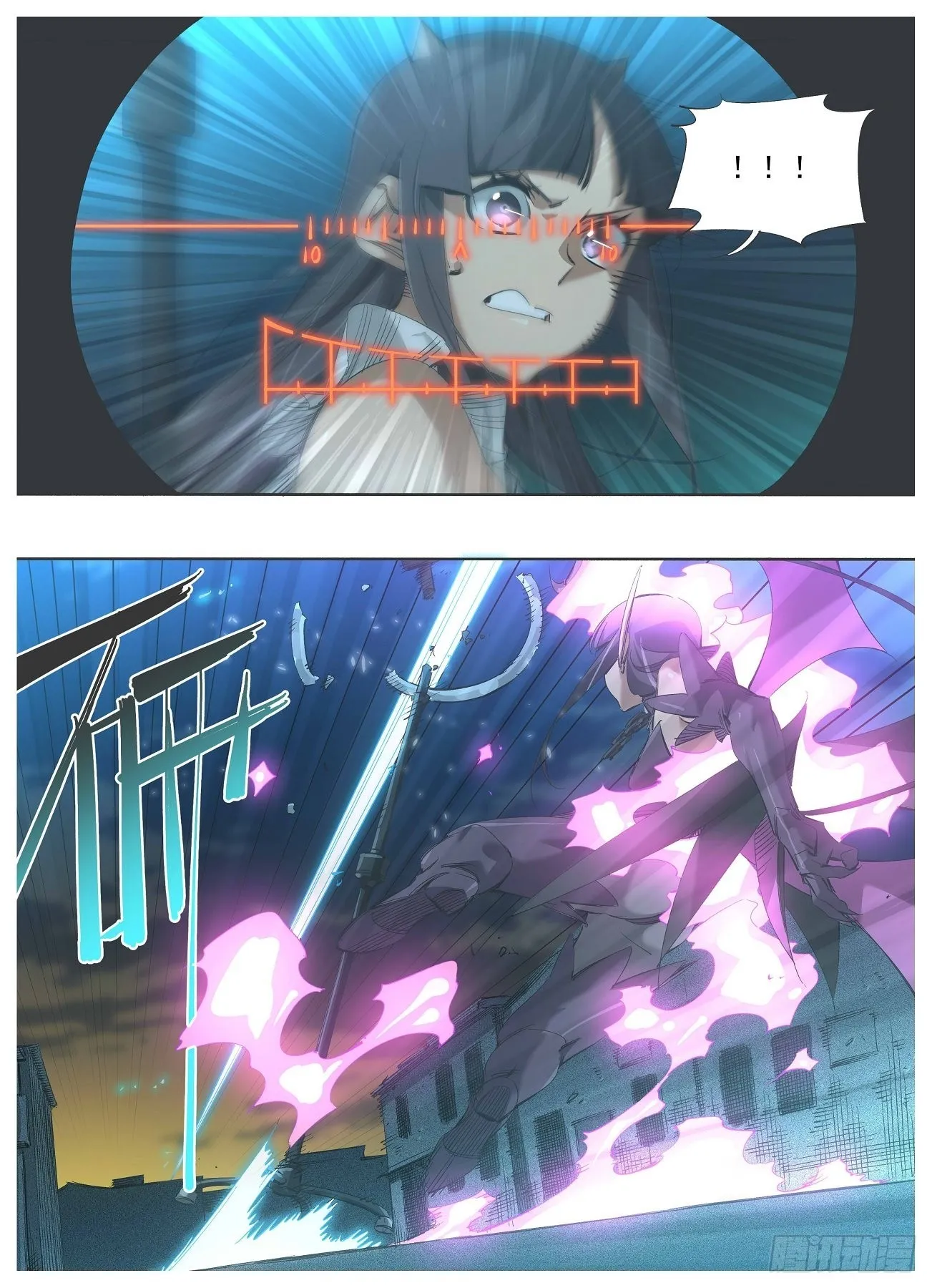 我的铁血金戈梦片头曲漫画,126.你还好么2图