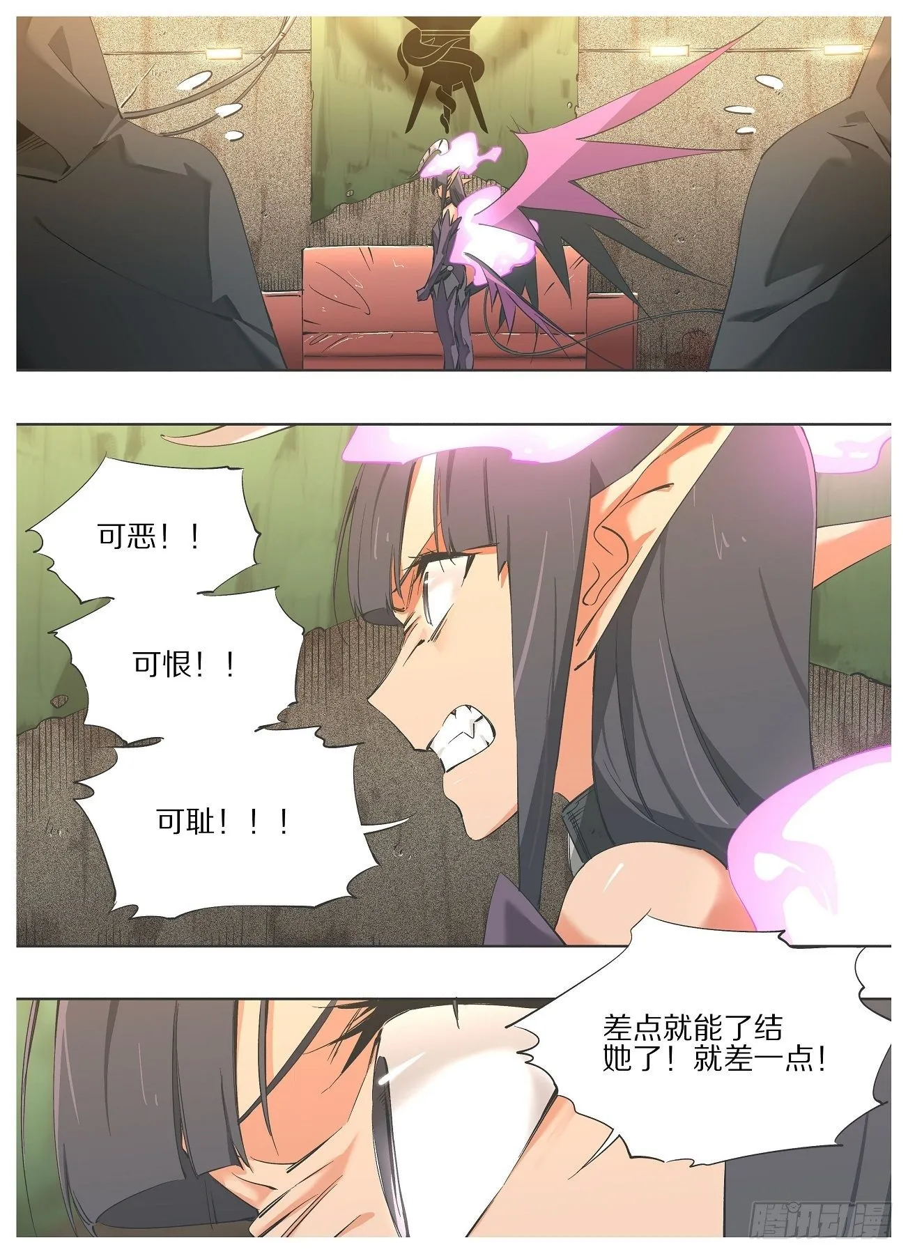 铁锤少女是什么梗漫画,60.可恶！可恨！可耻！5图