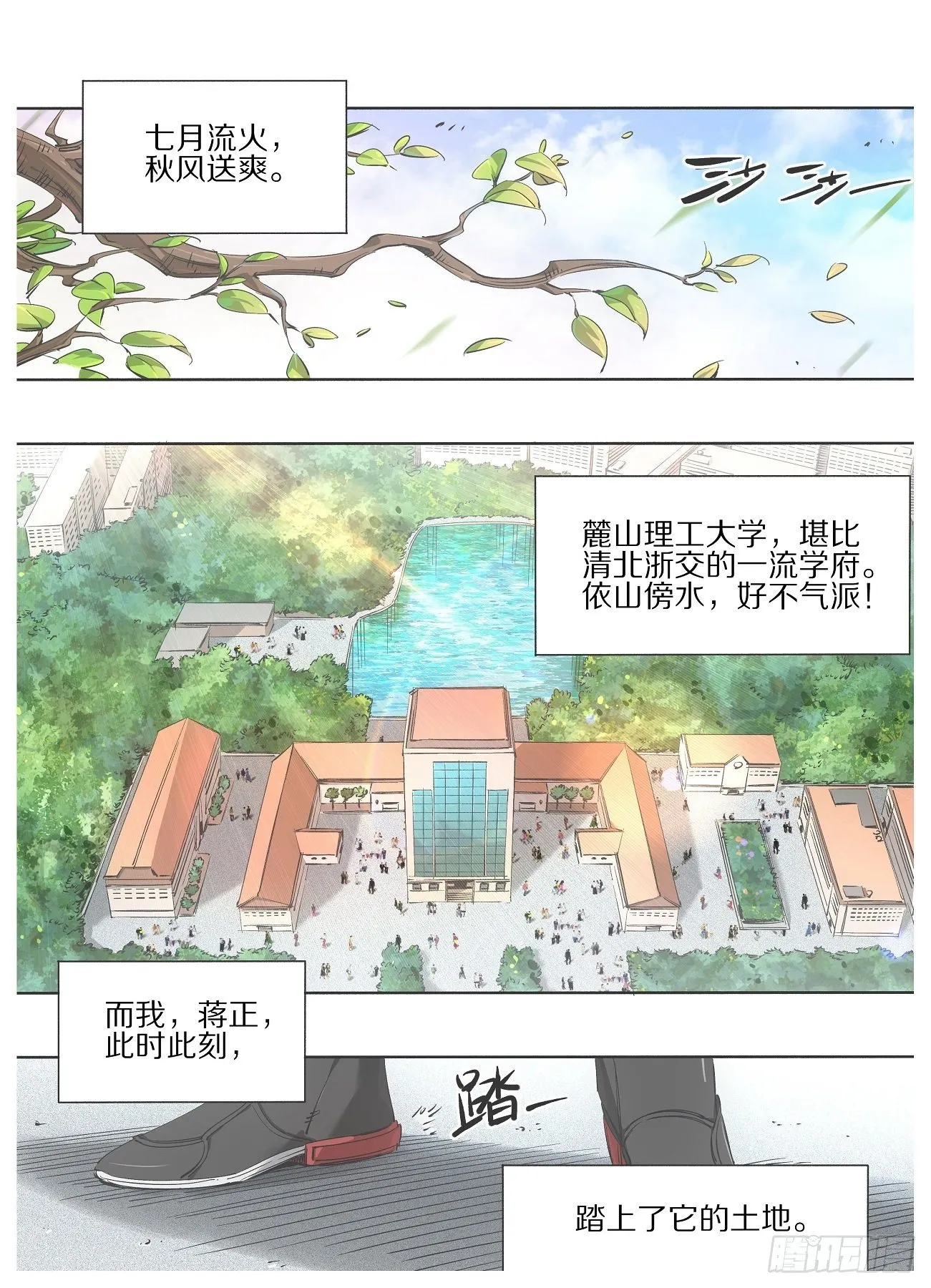 铁锤少女是什么梗漫画,75.新的里程碑！1图