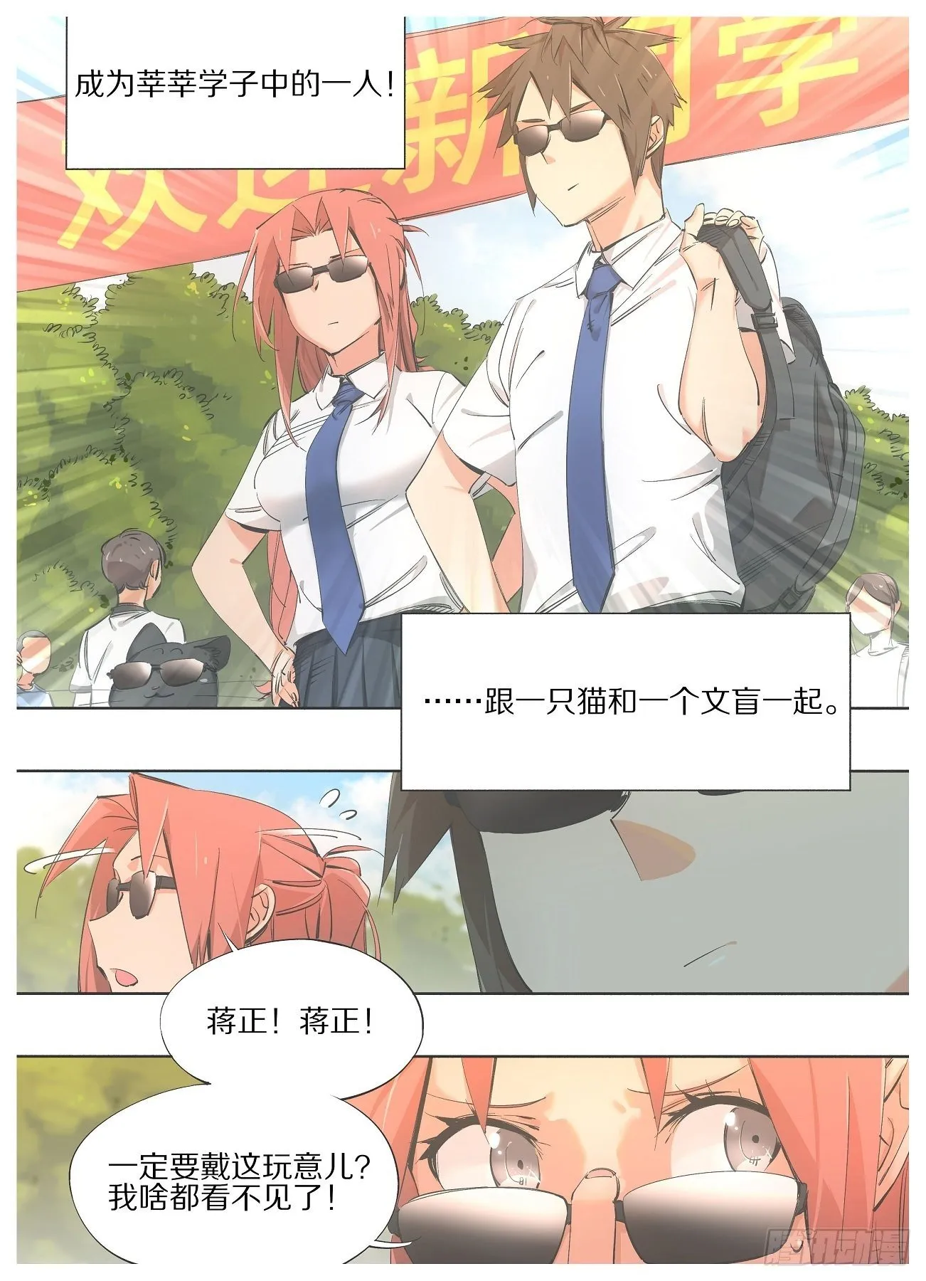 铁锤少女是什么梗漫画,75.新的里程碑！2图