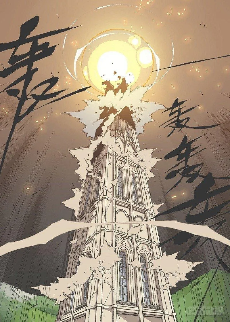 我的铁线莲原版漫画,1.小心锤子！3图