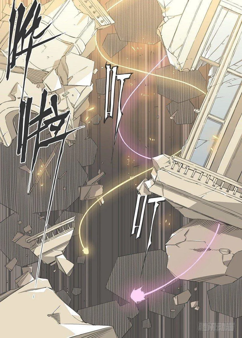 我的铁线莲原版漫画,1.小心锤子！4图