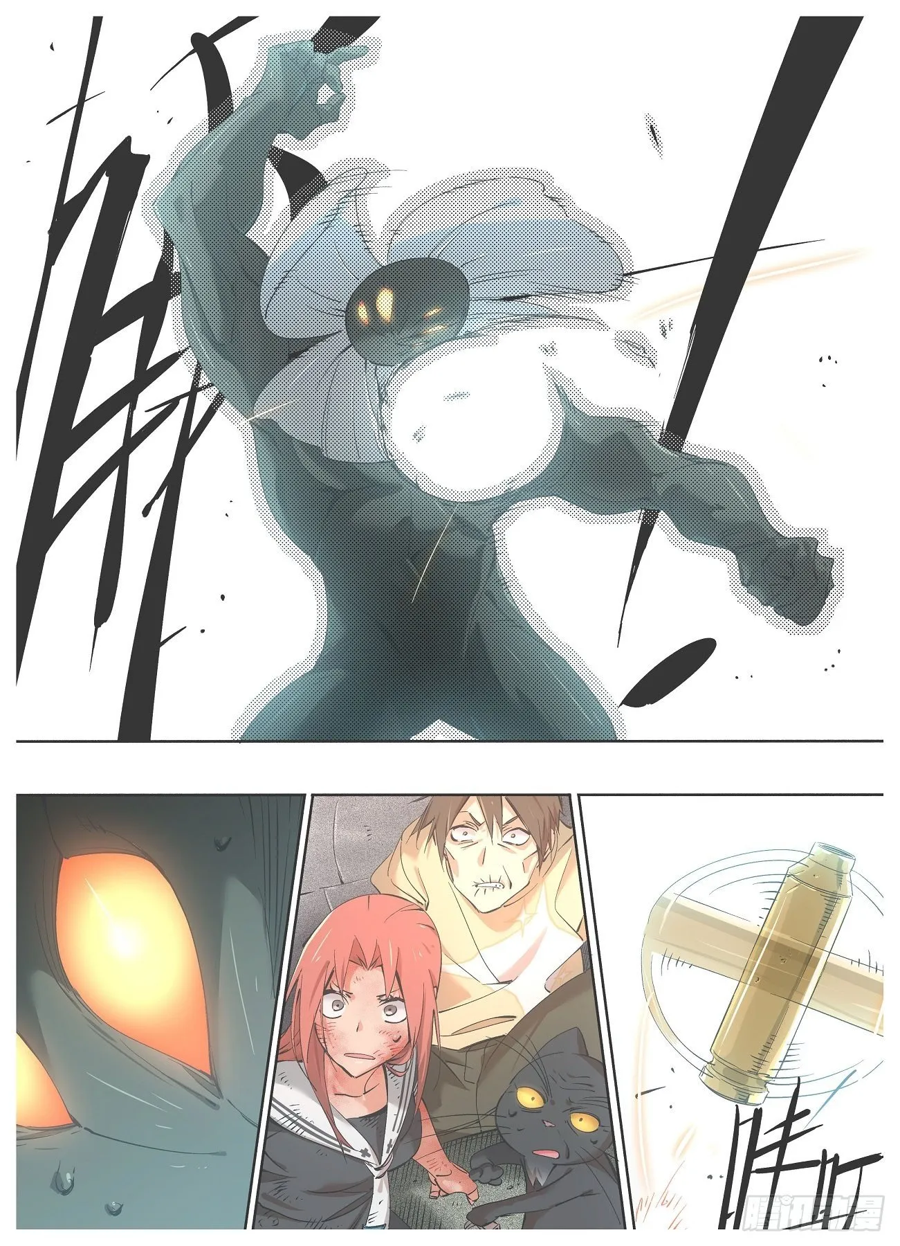 我的铁线莲原版漫画,37.麓山特调局！2图