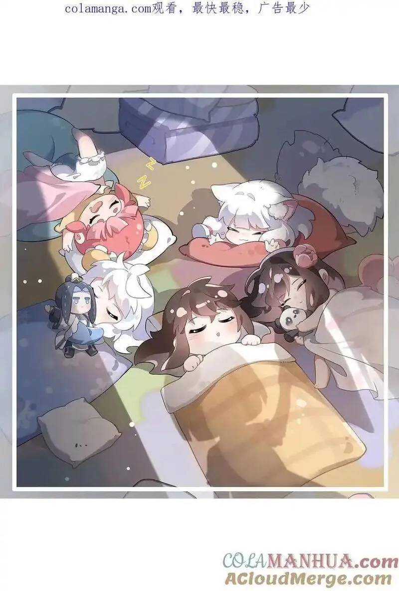 我的女徒弟们都是未来诸天大佬无量介绍漫画,262 兵祖的传承1图