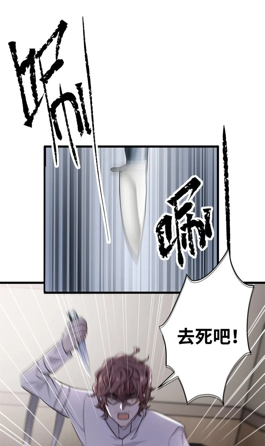 炮灰她不爽剧情很久了漫画下拉式免费漫画,11 手自己动了！2图