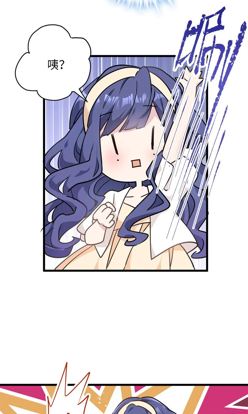 炮灰她不爽剧情很久了漫画下拉式免费漫画,11 手自己动了！5图