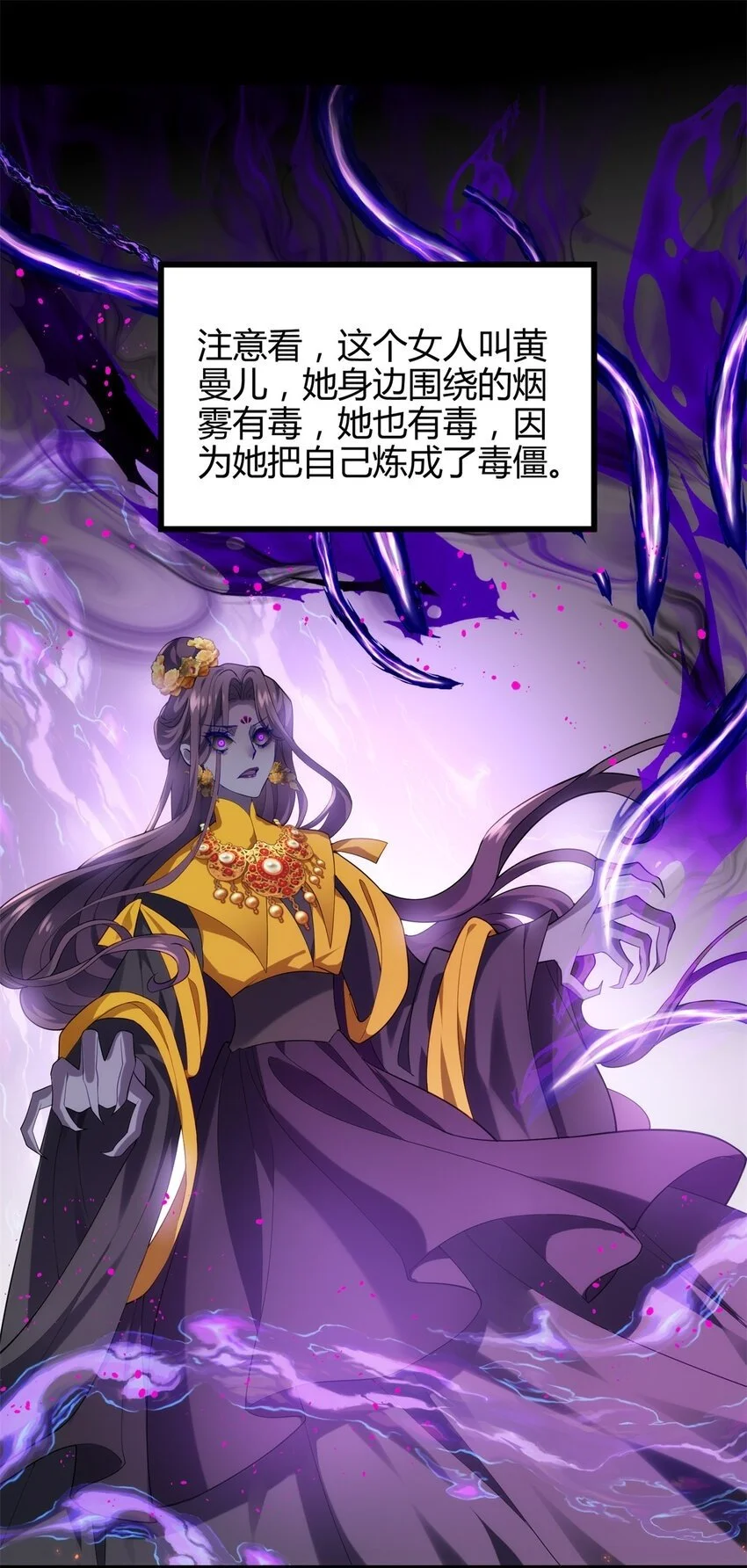 炮灰女配她不干了小视频20漫画,43 开挂了，挂是反派2图