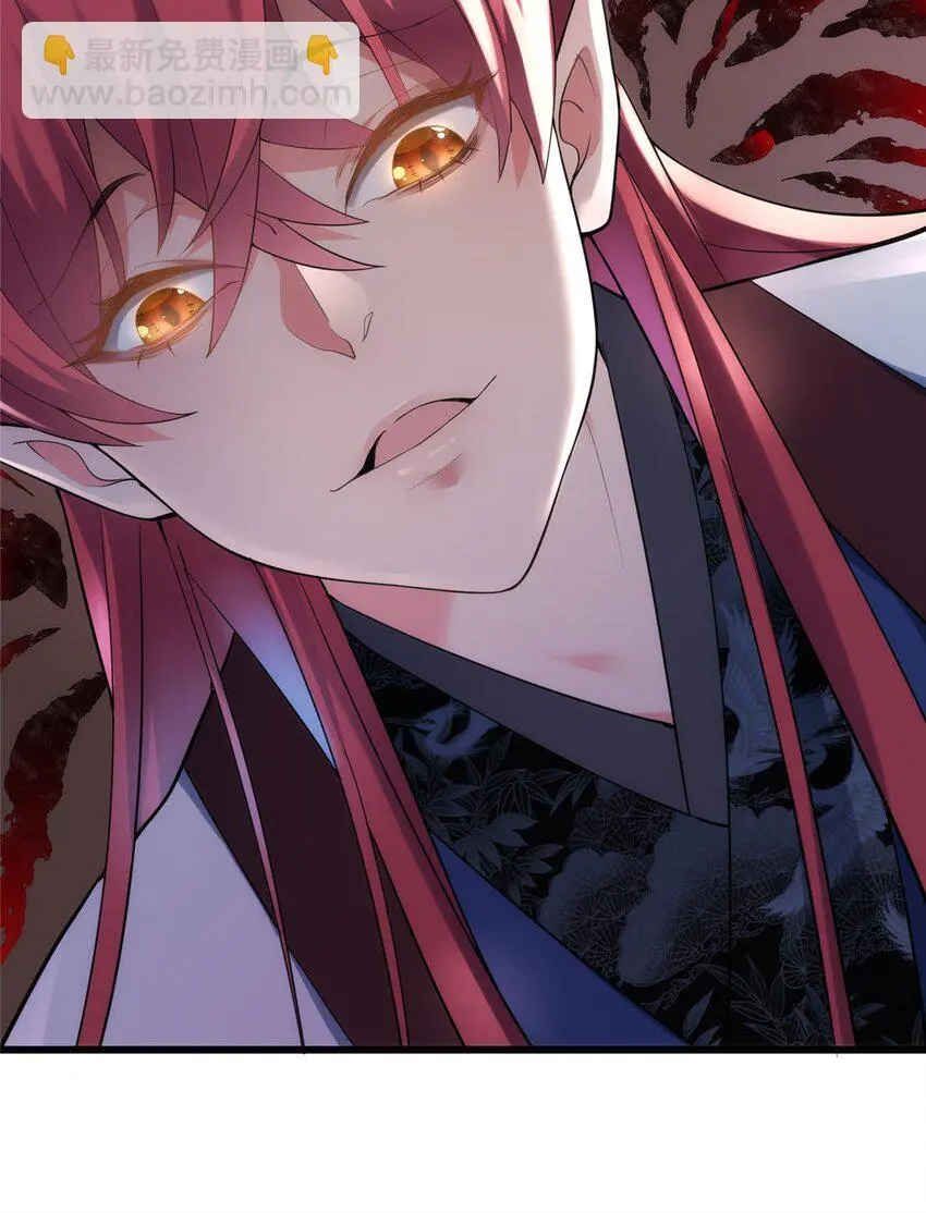 炮灰她不爽剧情很久了漫画下拉式免费漫画,38 我会对你负责的！5图