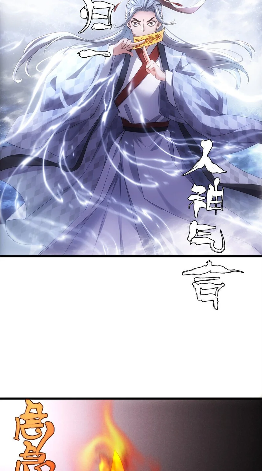 炮灰她不爽剧情很久了漫画下拉式免费漫画,31 社畜的强大执念3图