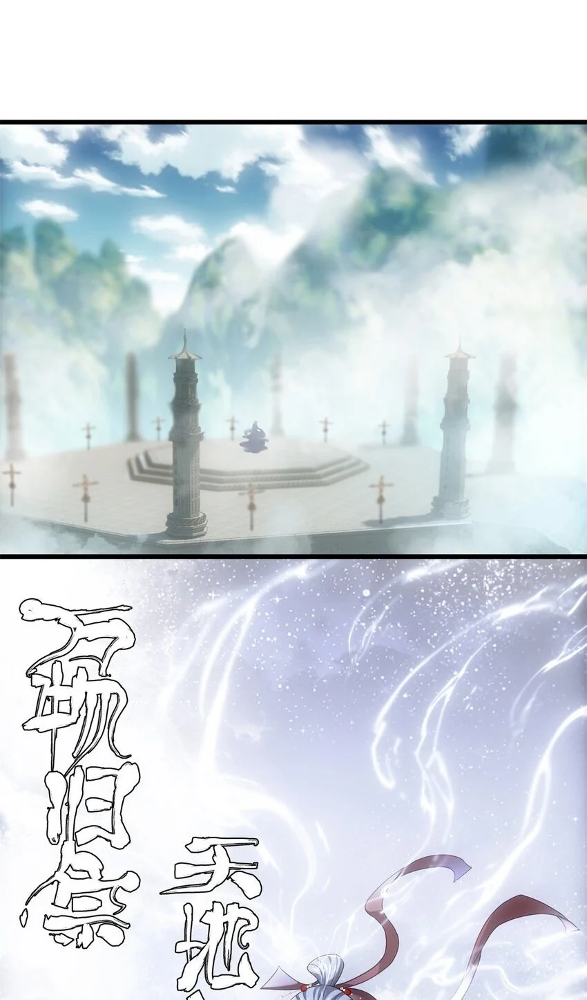 炮灰她不爽剧情很久了漫画下拉式免费漫画,31 社畜的强大执念2图