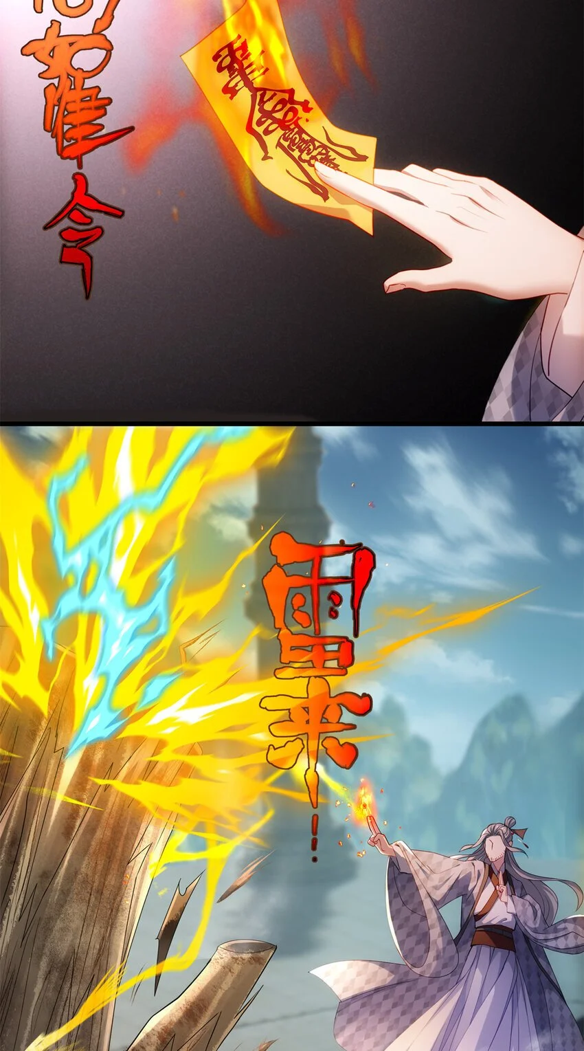 炮灰她不爽剧情很久了漫画下拉式免费漫画,31 社畜的强大执念4图