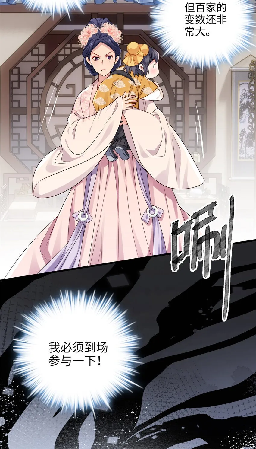 炮灰她不爽剧情很久了漫画下拉式免费漫画,18 一家人都被你绿个遍呗5图