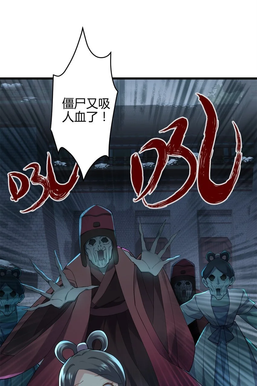 炮灰她不爽剧情很久了漫画下拉式免费漫画,41 后宫文再开？5图